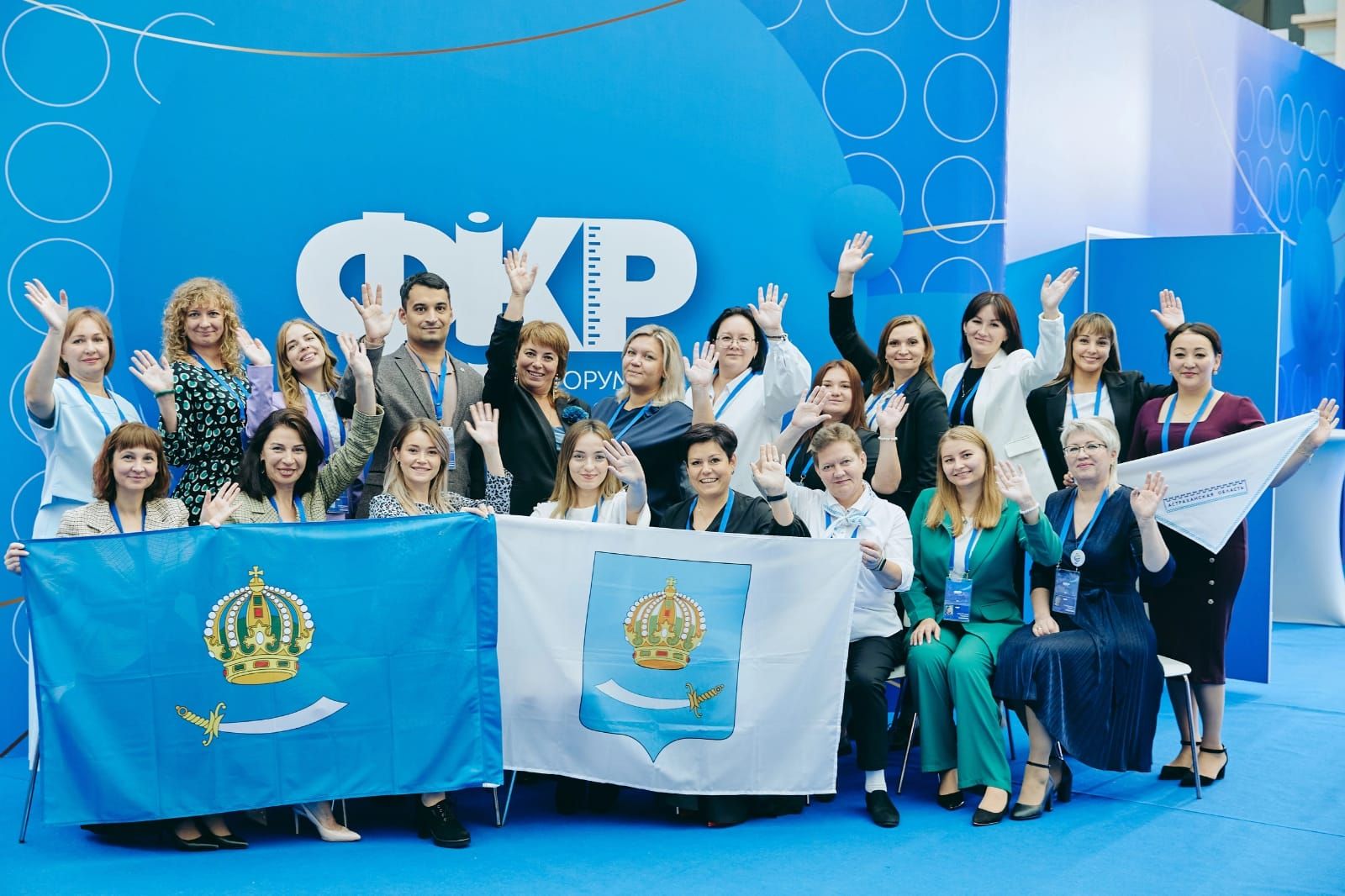 Преподаватели АГПК стали участниками Всероссийского форума классных руководителей