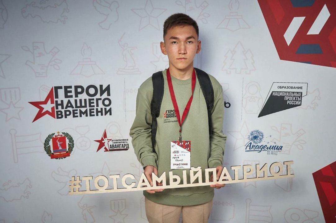 Студент АГПК стал участником Всероссийского патриотического форума «Герои нашего времени»