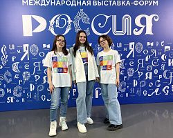 Политехнический колледж представил свои мастер-классы на международной выставке-форуме «Россия»