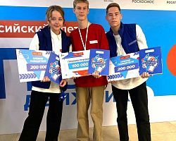 Студенты АГПК стали победителями всероссийского конкурса «Большая перемена»