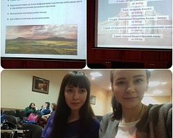 Пресс-конференция туроператоров России