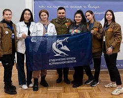 Студентка АГПК стала участницей форума трудового добровольчества Южного и Северо-Кавказского федеральных округов 