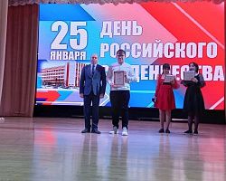 В Лиманском филиале АГПК отметили День российского студенчества