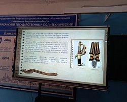 В Лиманском филиале проходит подготовка к празднованию 78-й годовщины Великой Победы 
