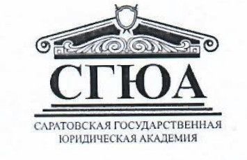 Астраханский филиал ФГБОУ ВО «Саратовская государственная юридическая академия» приглашает на День открытых дверей