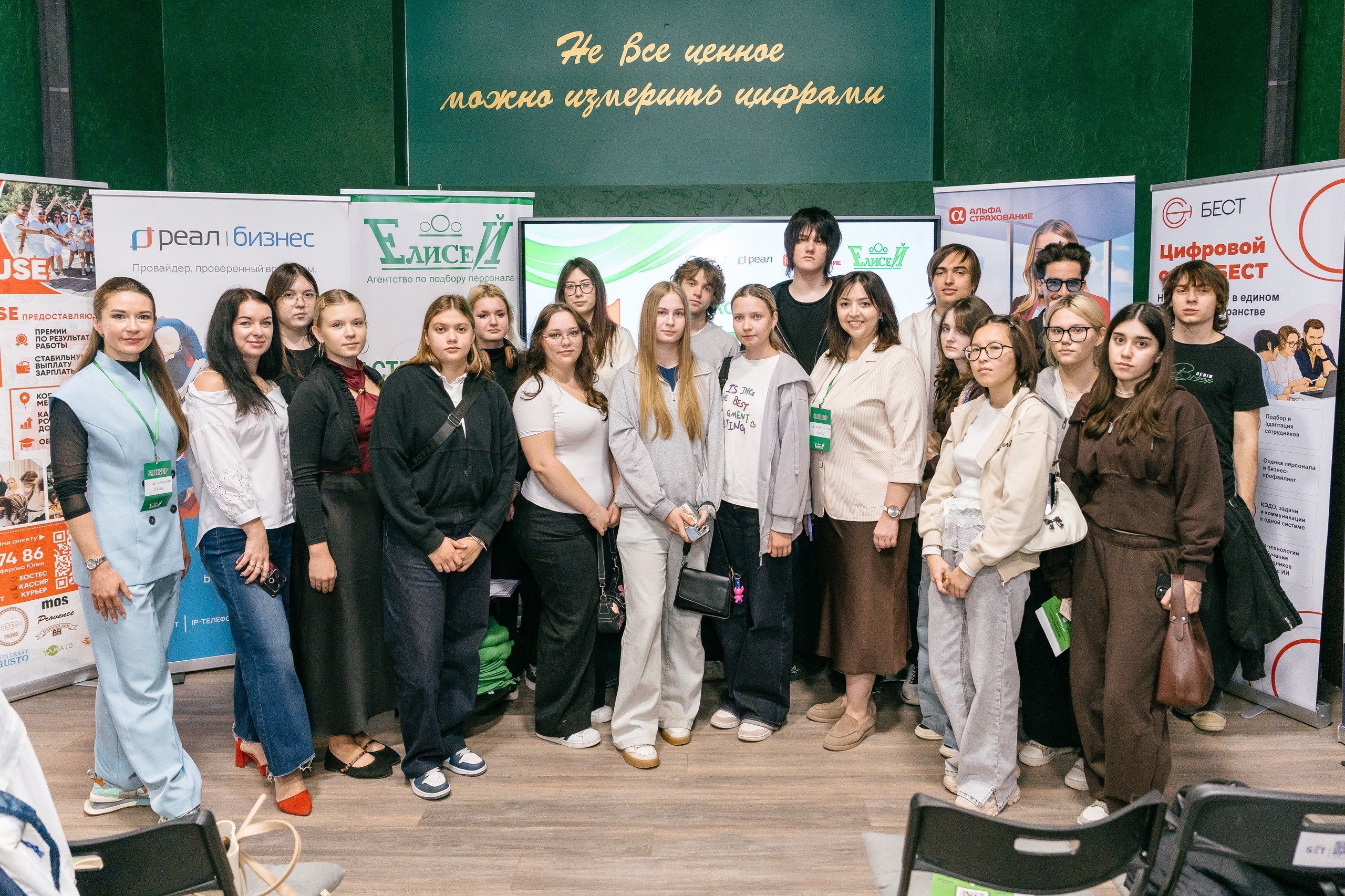 От собеседования до первой работы: студенты АГПК на Кадровой неделе