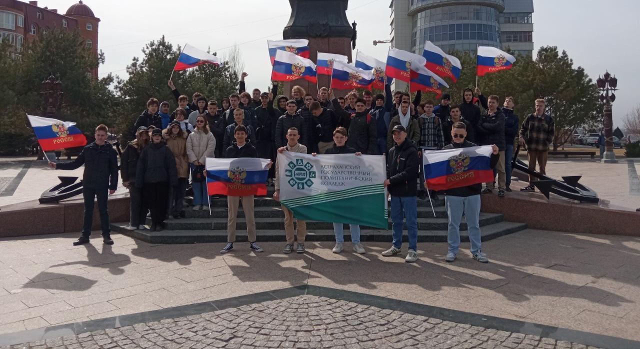 Студенты АГПК стали участниками флешмоба «Россия в наших сердцах!»