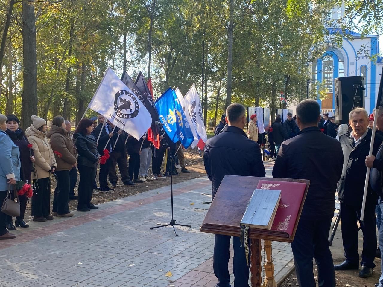 Студенты Лиманского филиала АГПК на памятном событии в парке Мира