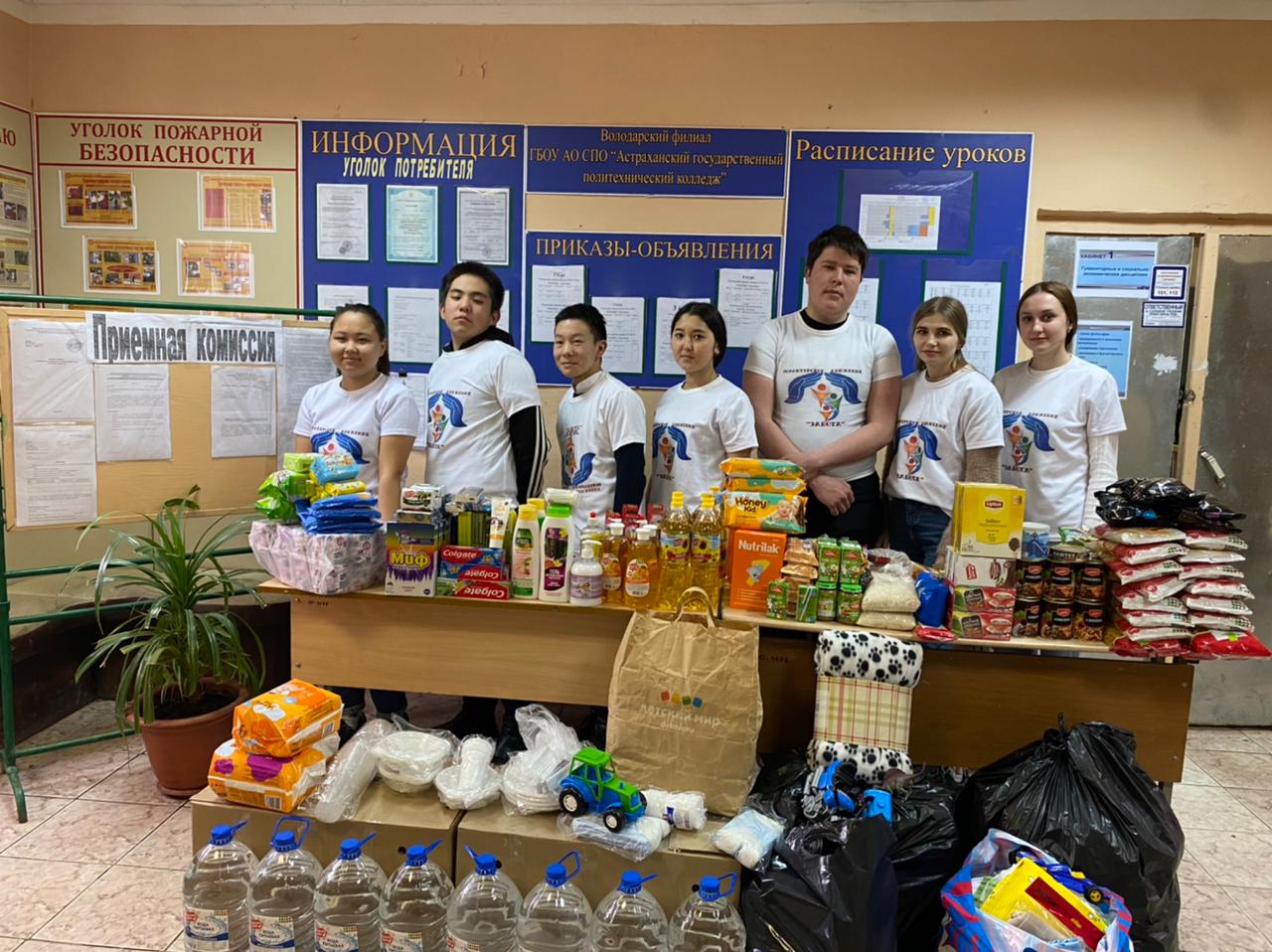 Студенты Володарского филиала АГПК собрали гуманитарную помощь для беженцев из ДНР и ЛНР