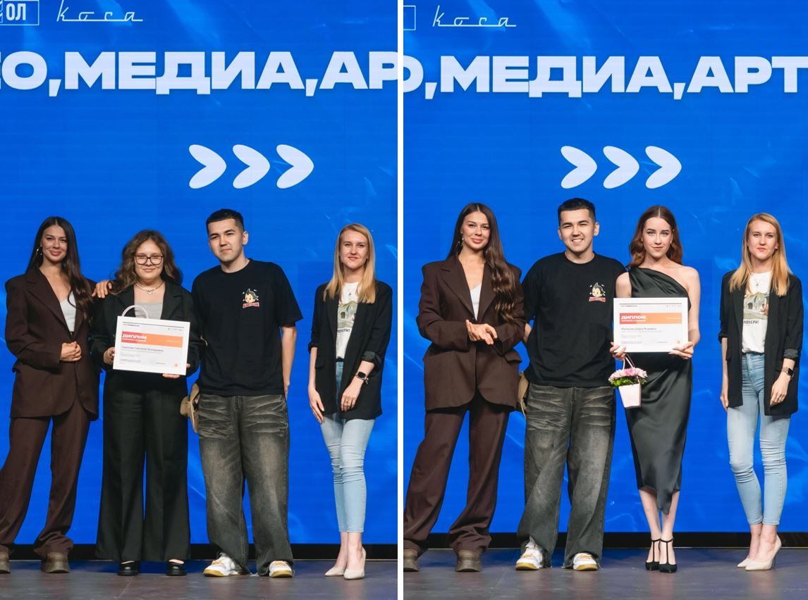 Региональный этап фестиваля «Российская студенческая весна» номинация «Графический дизайн»