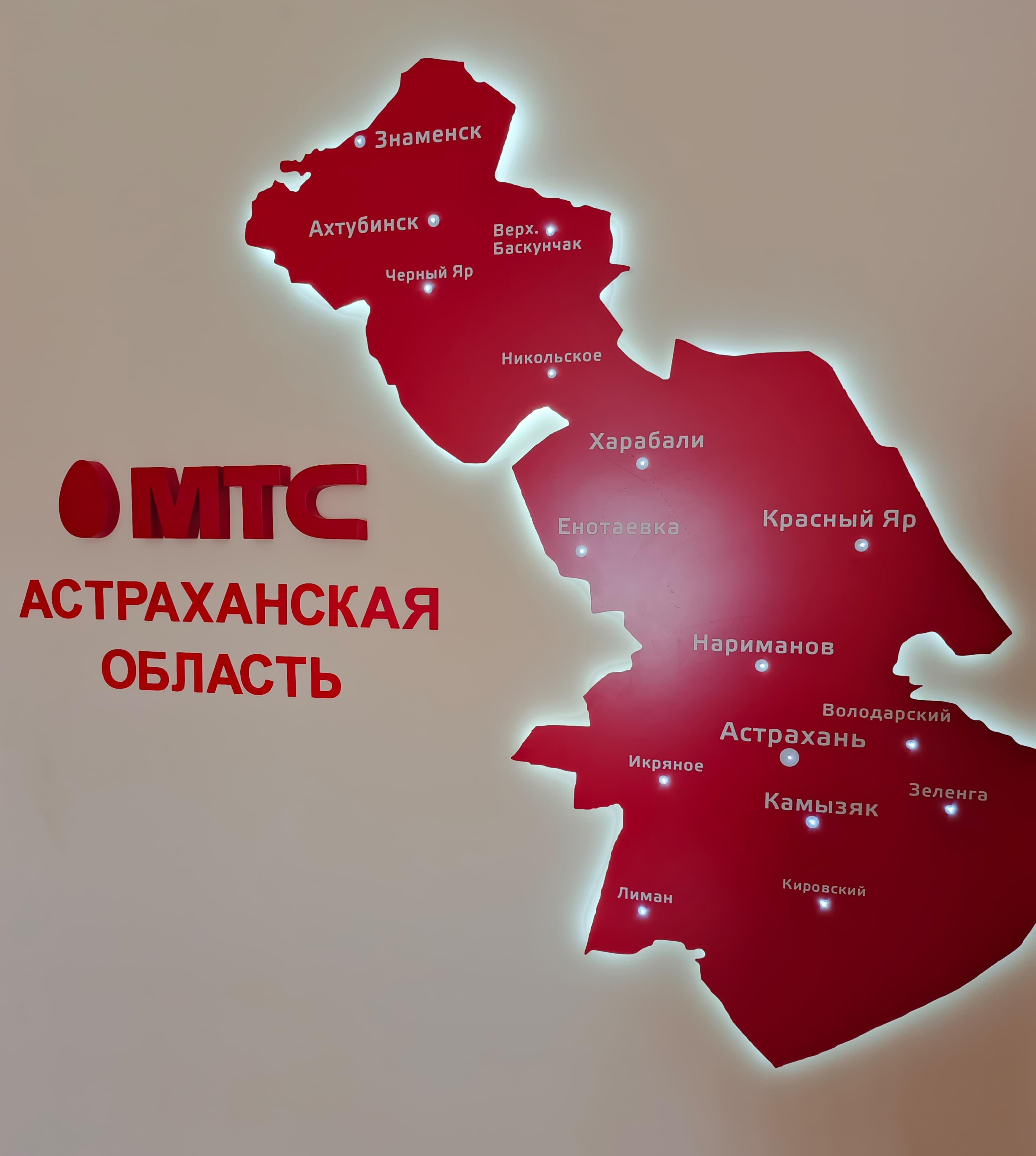 Студенты ИТЭП гости компании Мобильные ТелеСистемы