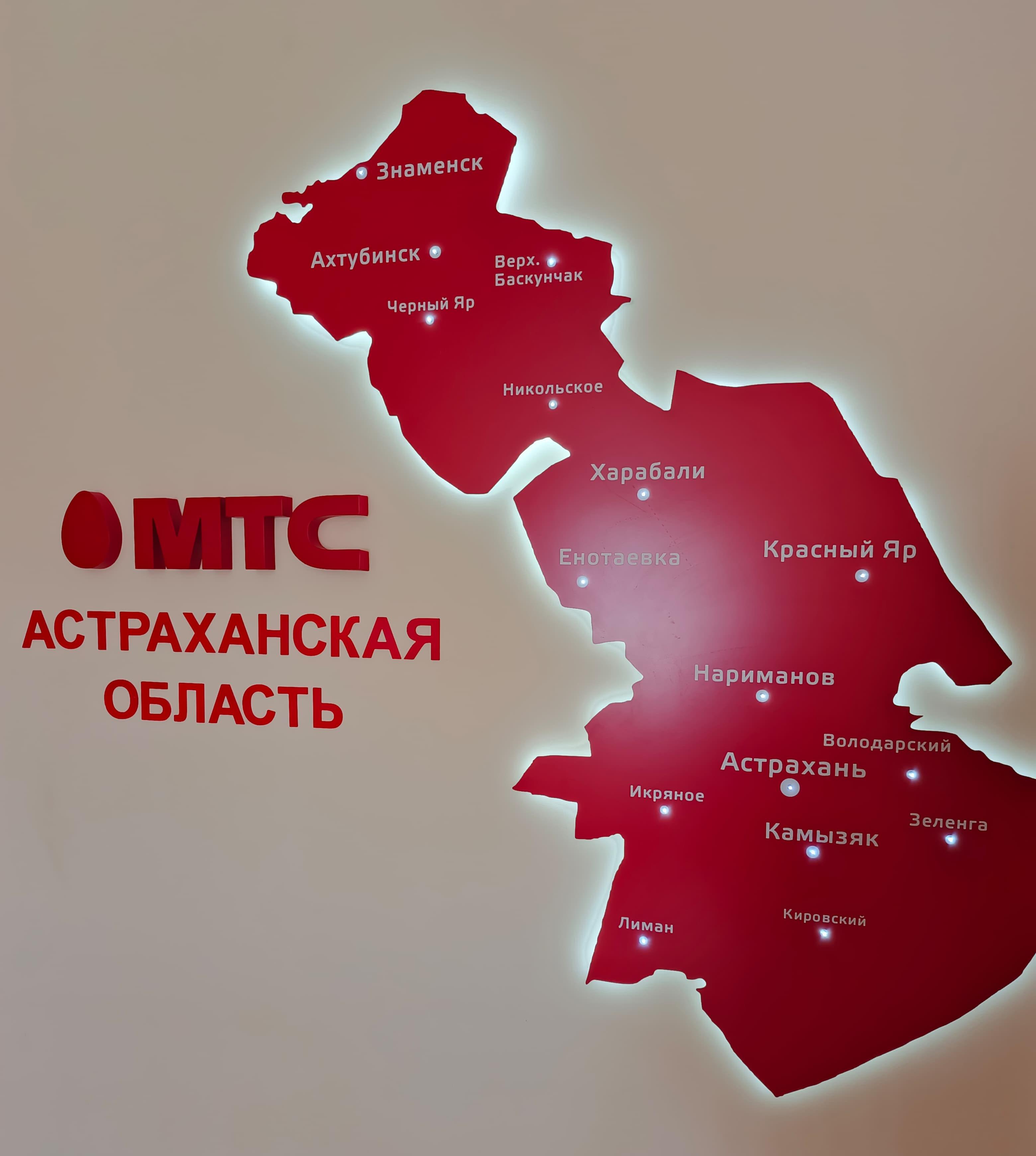 Студенты ИТЭП гости компании Мобильные ТелеСистемы