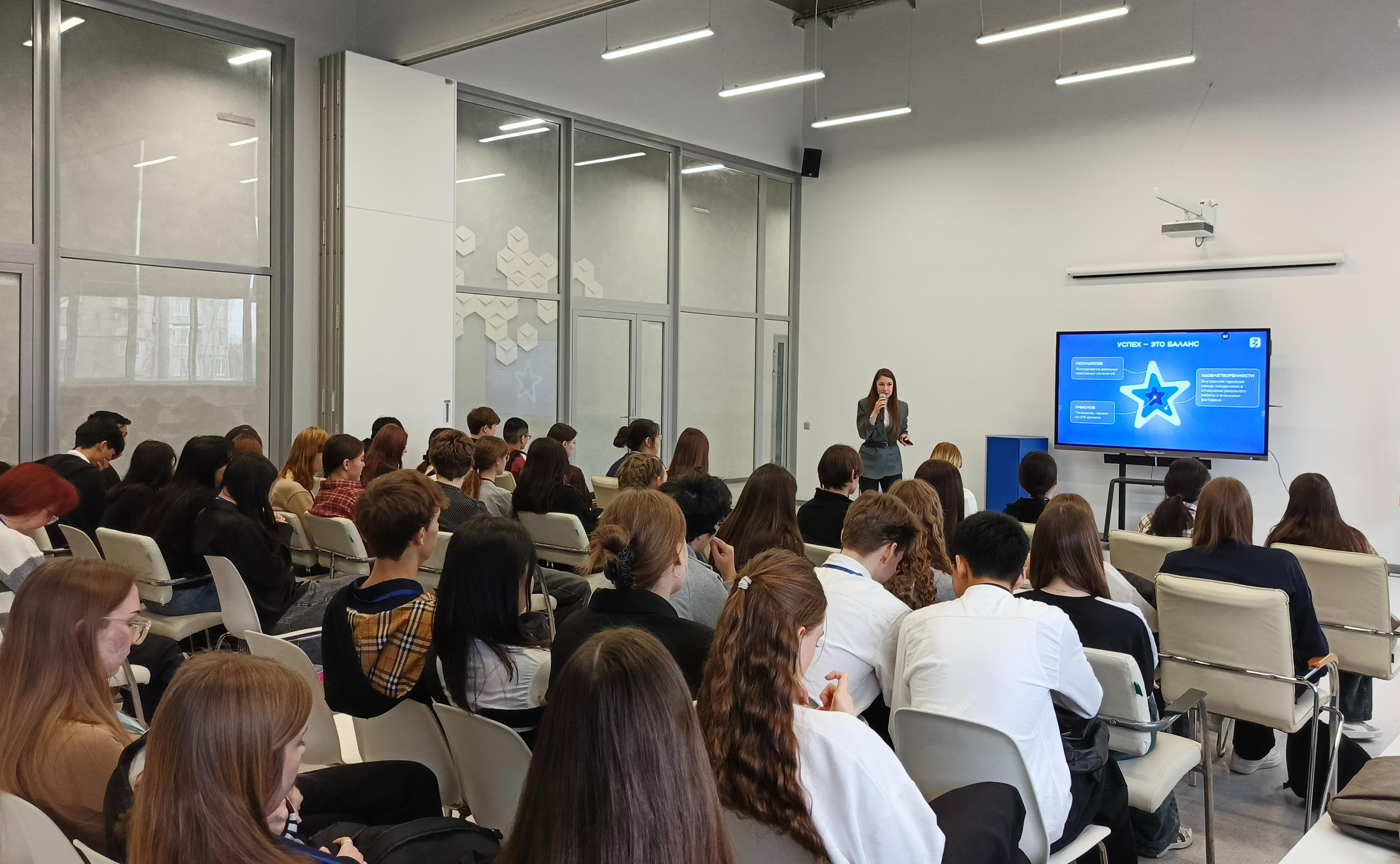 Профориентационная встреча «Стратегия успеха: самомотивация и самопрезентация» для студентов АГПК