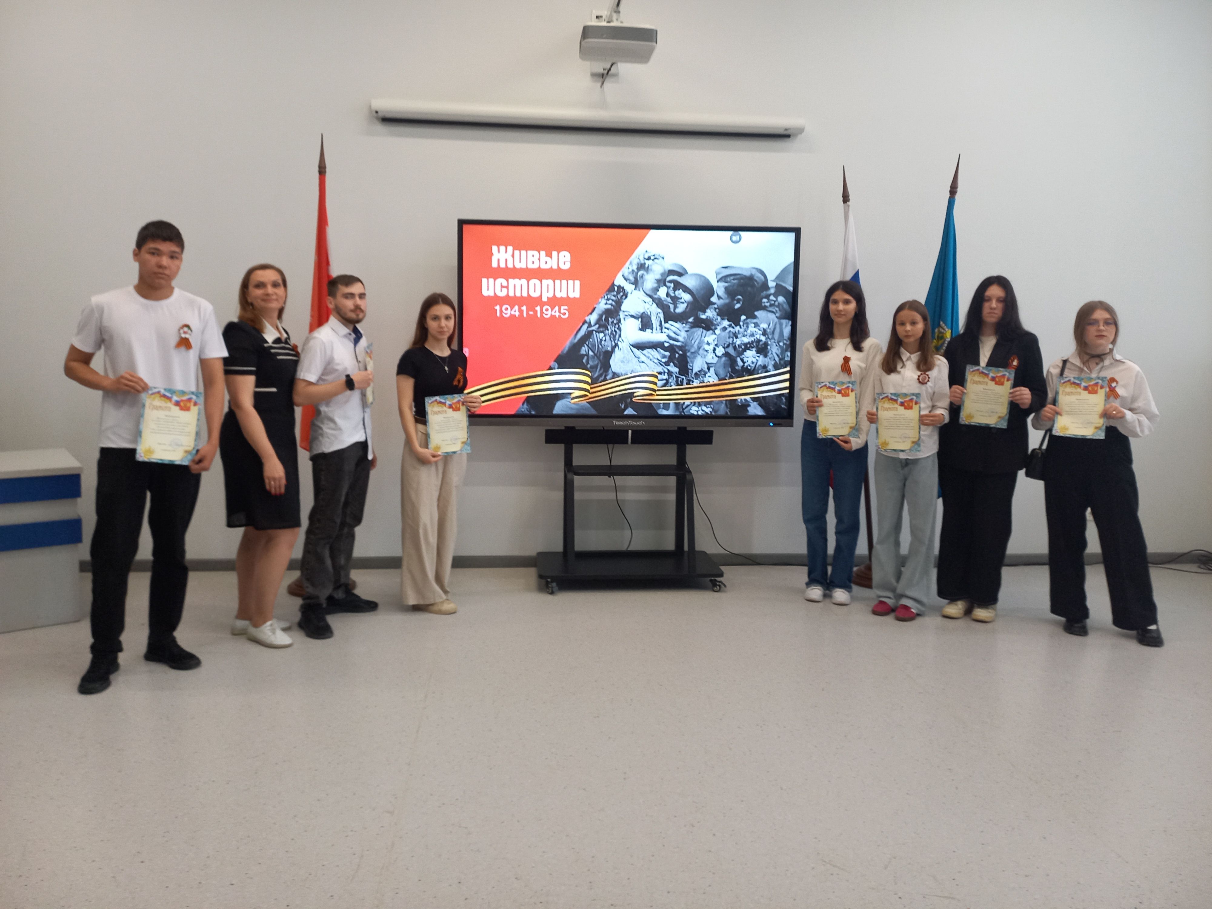 Рассказы потомков о героях «Живые истории»