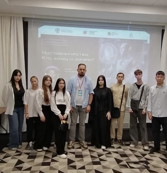 Студенты ЮРС-2109 узнали о наставничестве на форуме «БерегА»