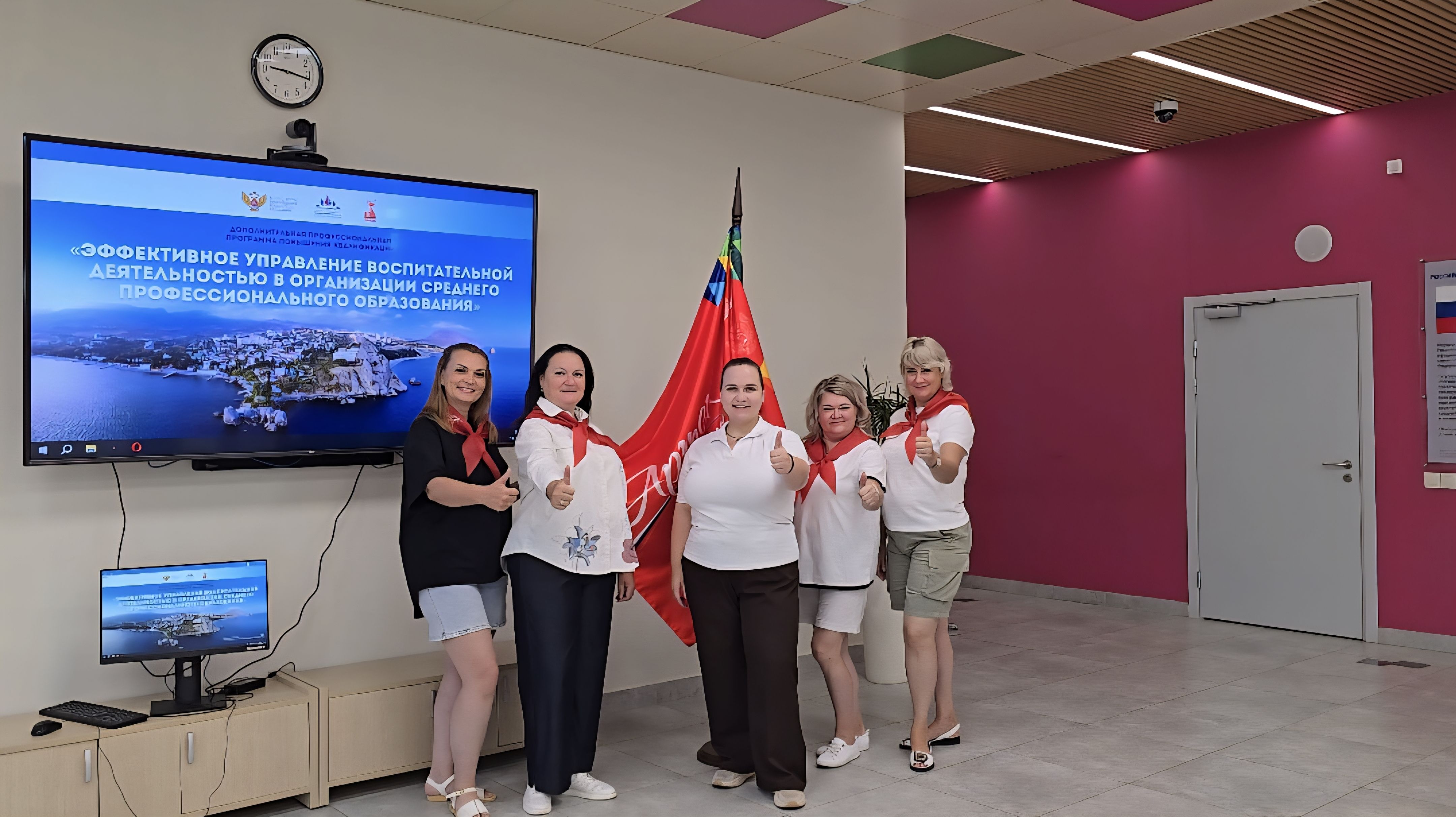 АГПК принял участие в федеральной программе повышения квалификации в «Артеке»