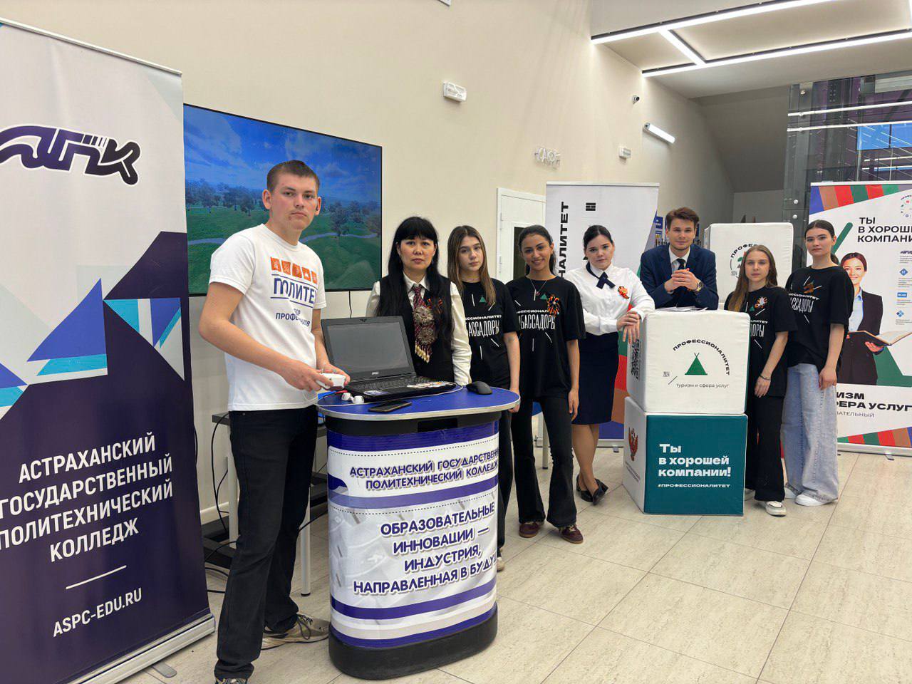 Всероссийская ярмарка трудоустройства «Работа России. Время возможностей» 