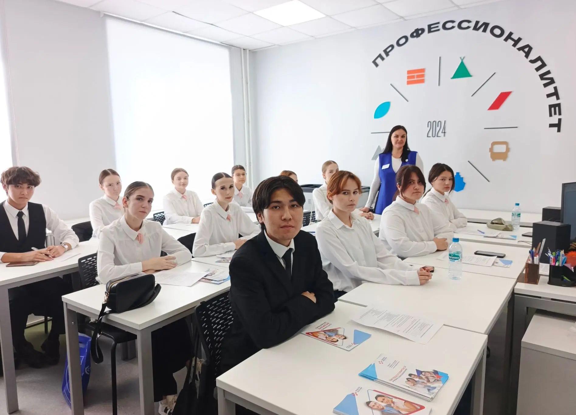 Выпускникам «Профессионалитета» рассказали, как подготовиться к поиску работы