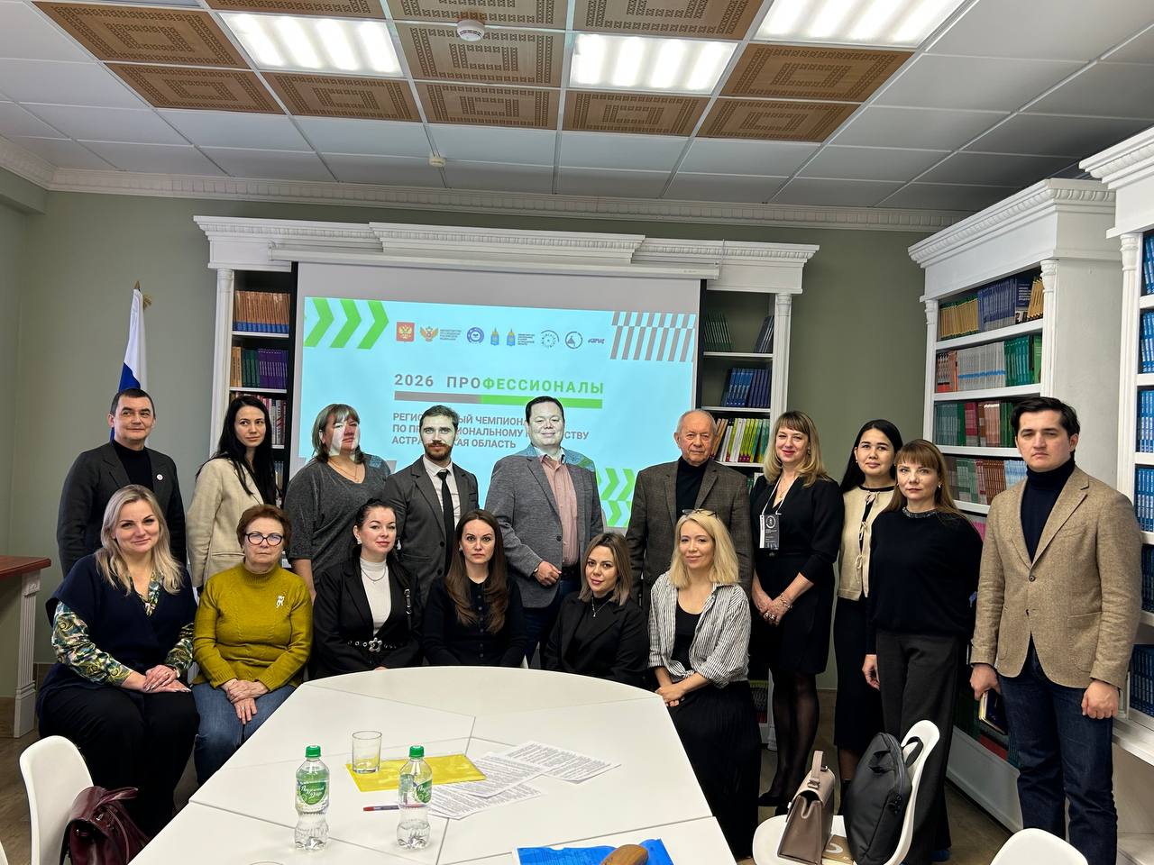 Руководитель Центра карьеры АГПК приняла участие в круглом столе на чемпионате «Профессионалы»