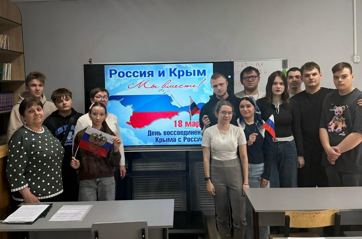 В Лиманском филиале АГПК отметили годовщину воссоединения Крыма с Россией