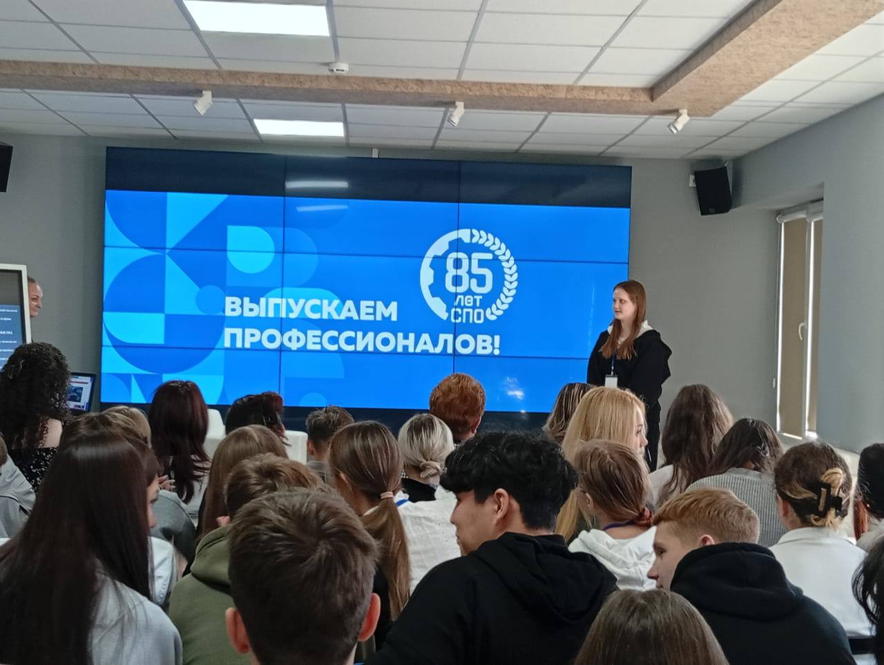 Научно-теоретическая конференция «Цифровые технологии: студенческий взгляд» в предверии 85-летия СПО