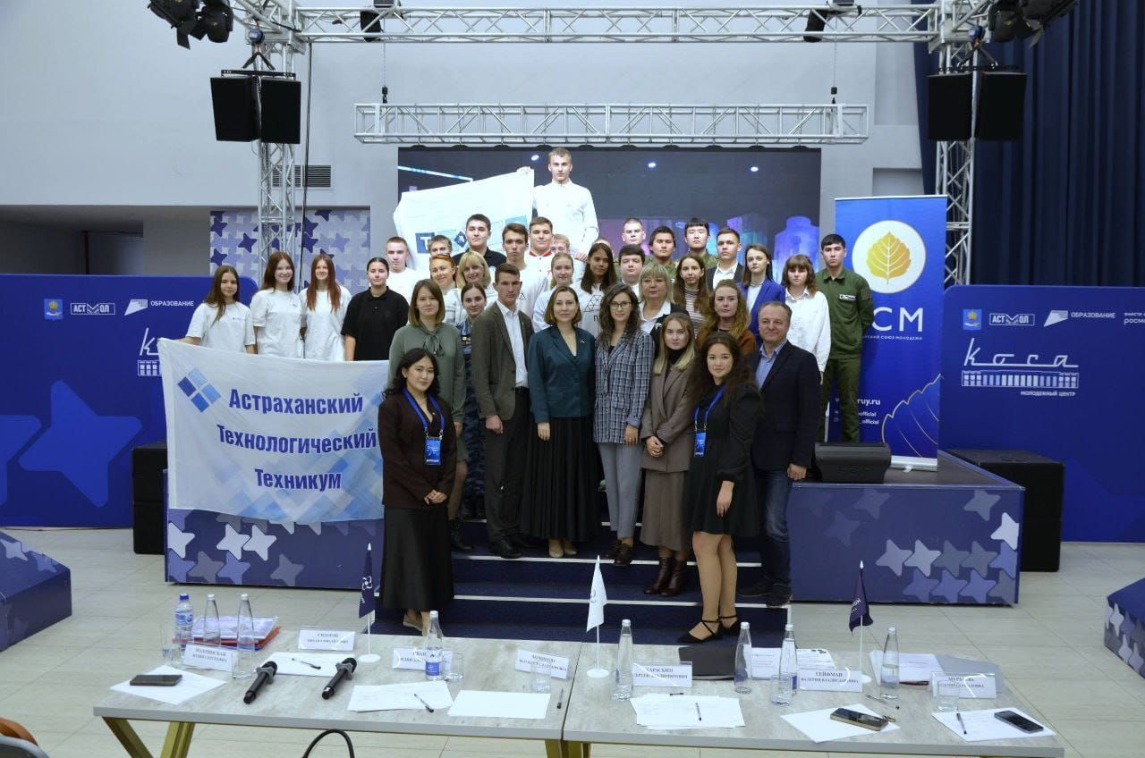 Поддержим студентку Лиманского филиала АГПК Власову Светлану на премии «Студент года - 2025»