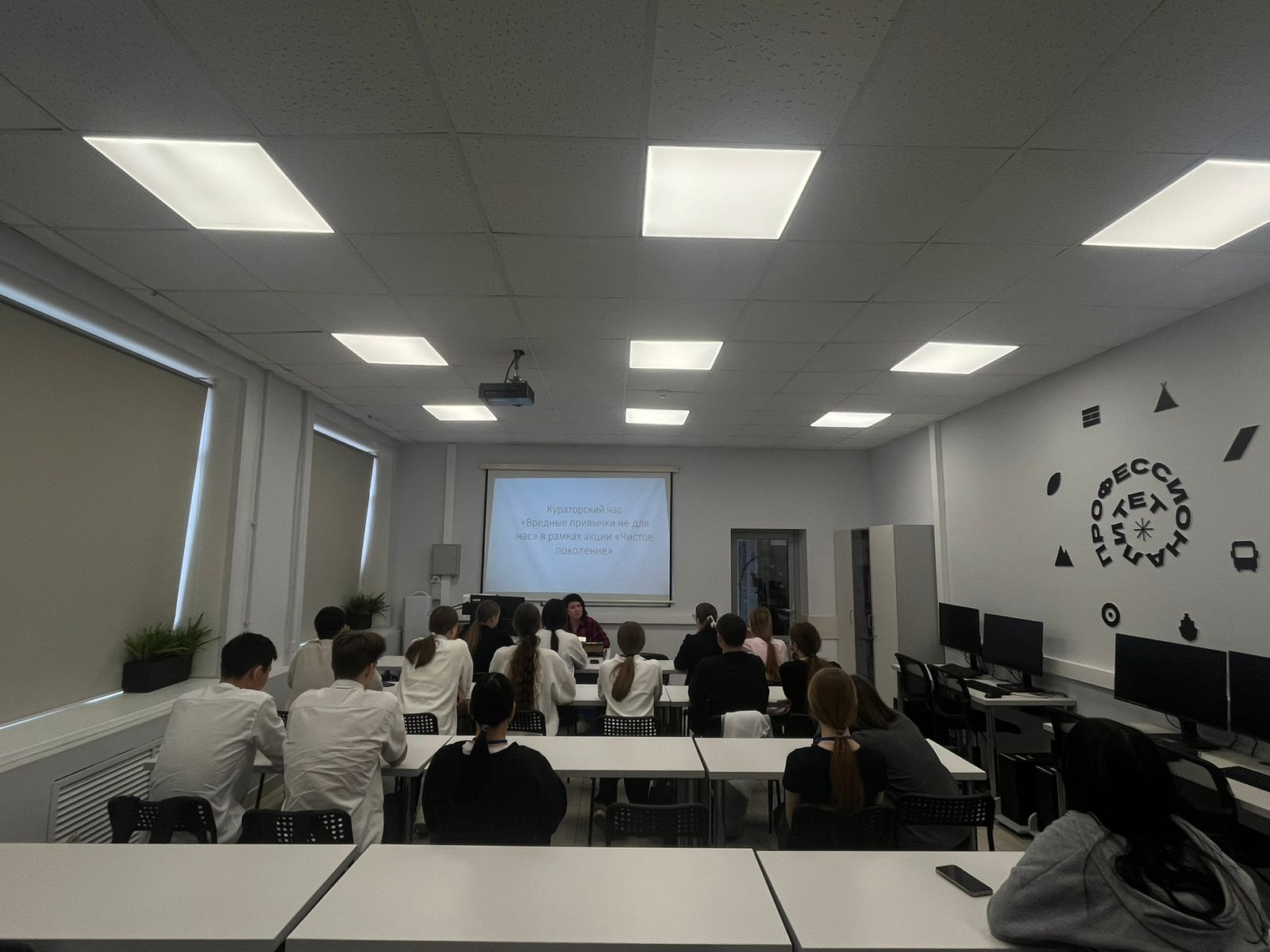 В АГПК прошла акция «Вредные привычки не для нас!» в рамках кампании «Чистое поколение»