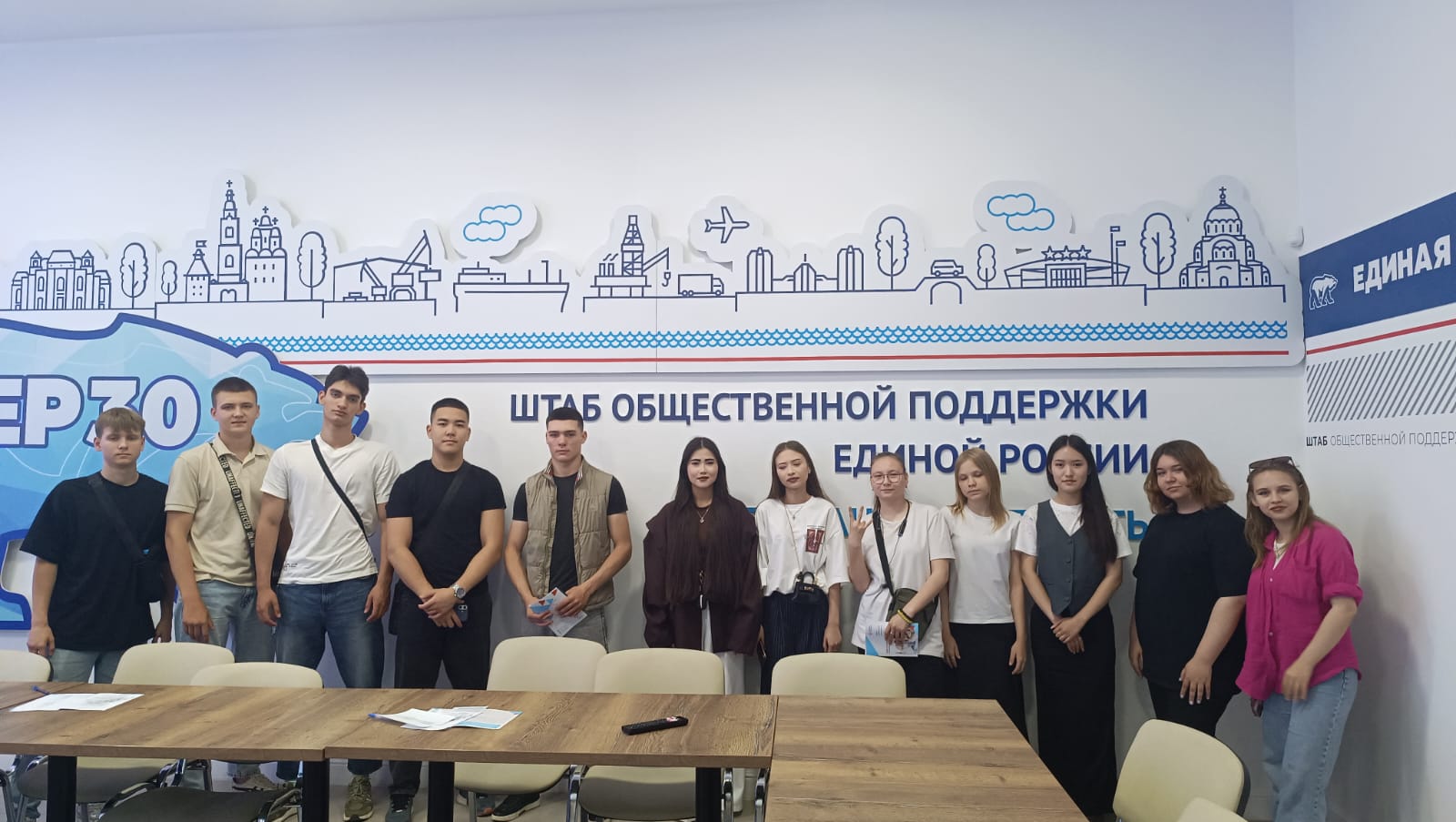 Профориентационный практикум от ЦЗН для студентов колледжа