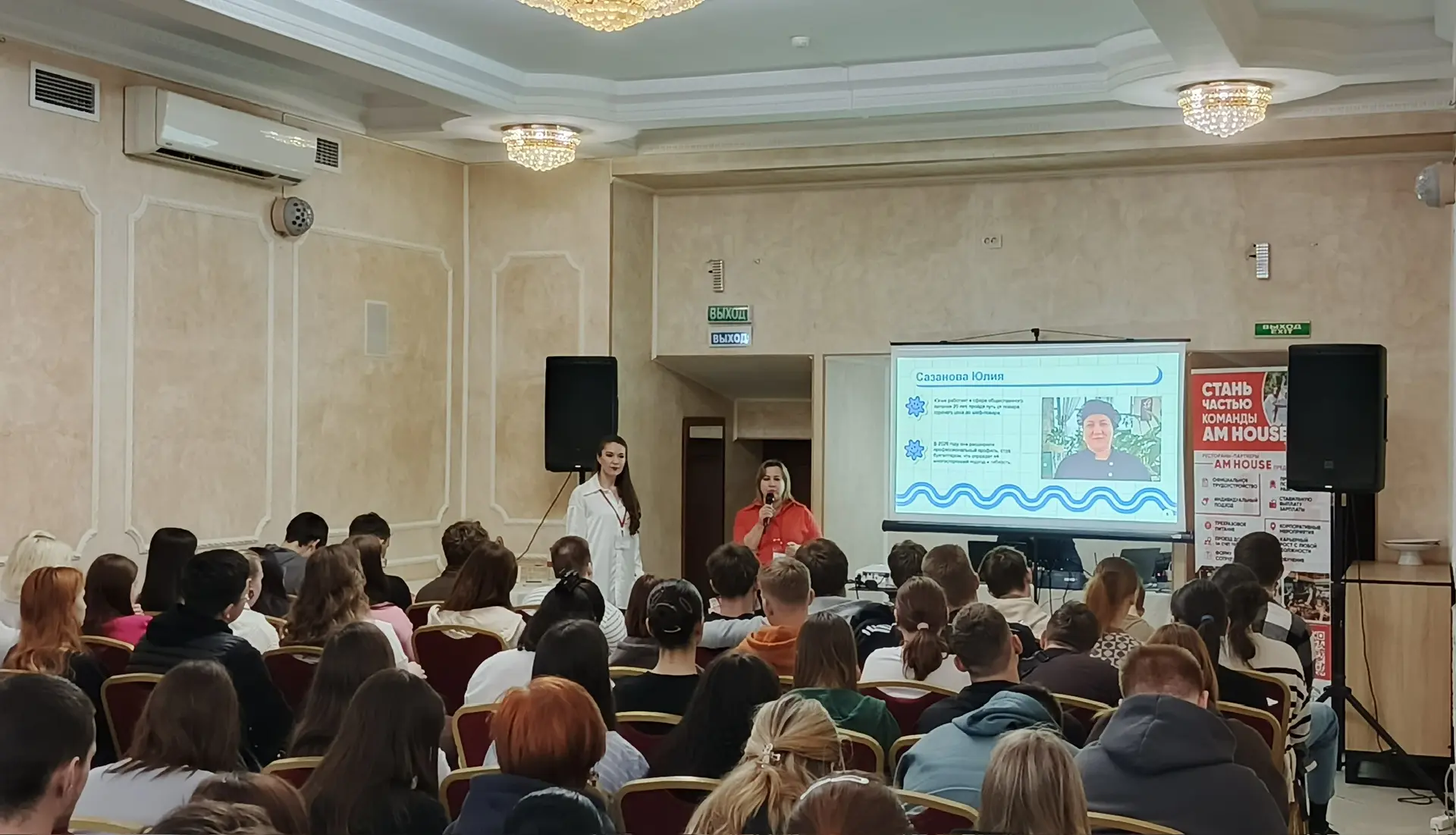 Студенты СТИД посетили День открытых дверей в AM House