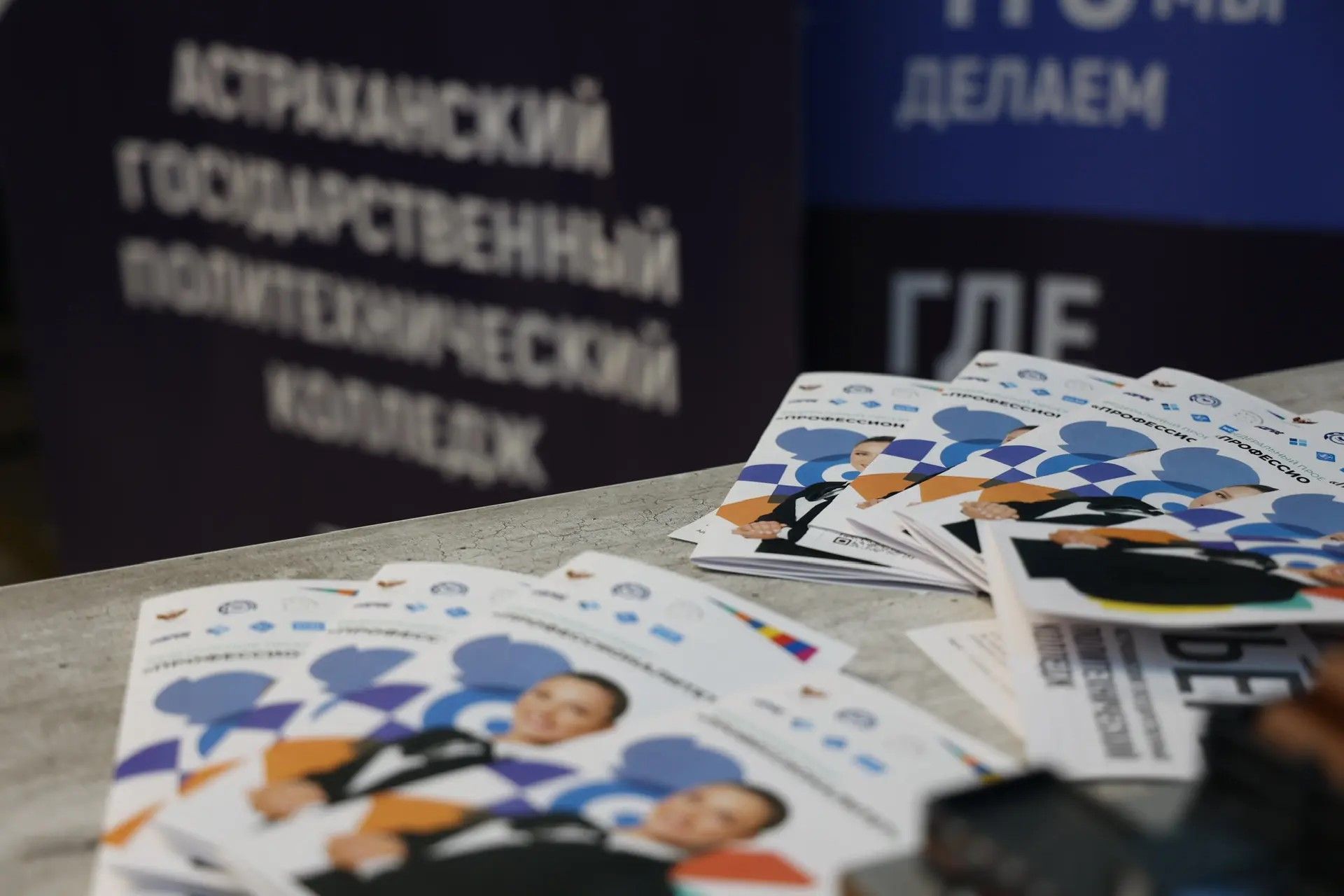 Единый день открытых дверей состоялся в молодёжном центре «Коса»