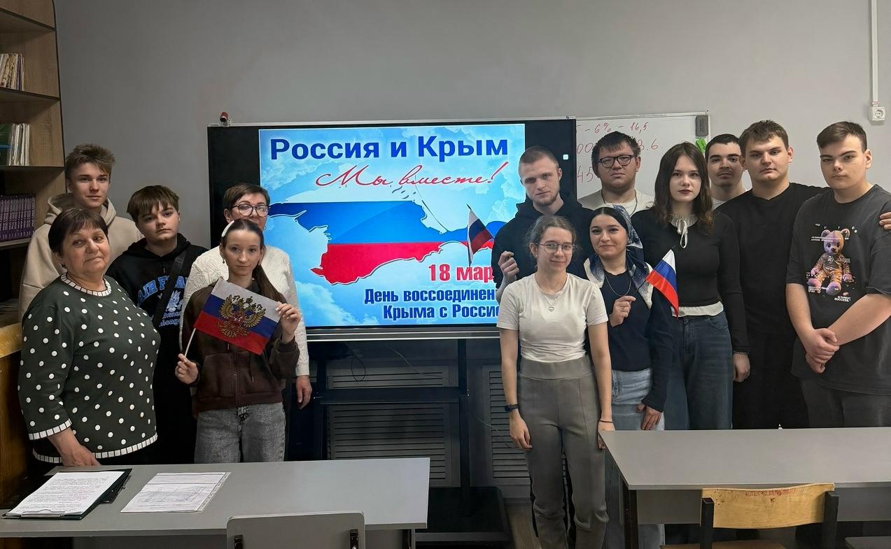 В Лиманском филиале АГПК отметили годовщину воссоединения Крыма с Россией