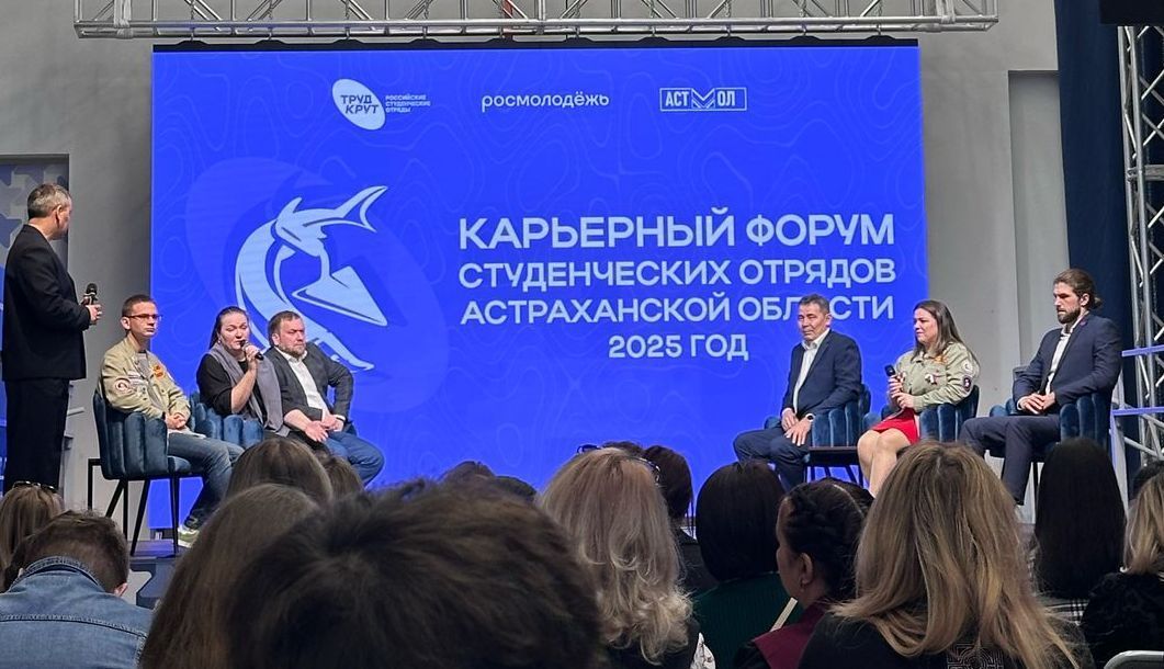 Первые шаги в карьере с движением РСО