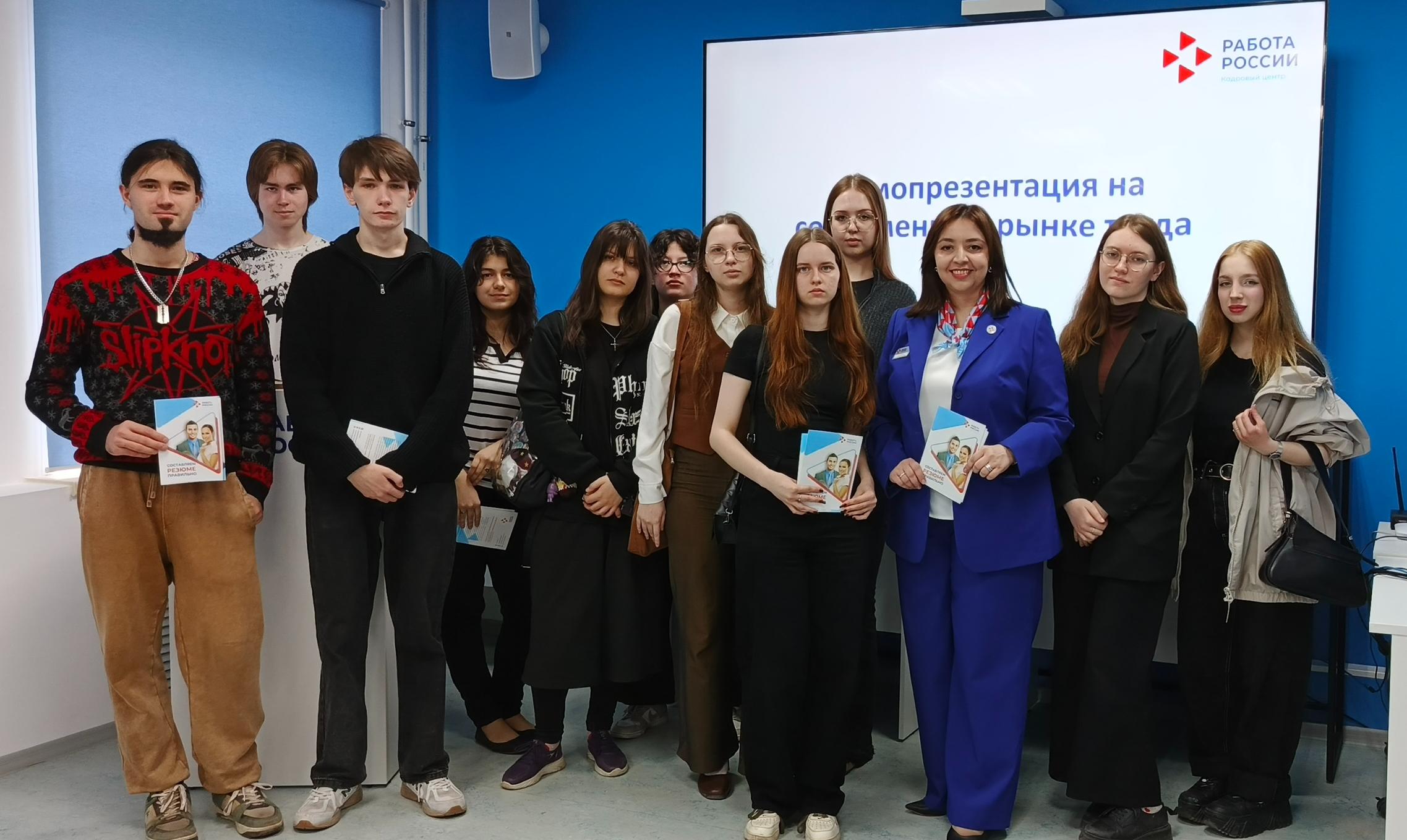 Студенты ИТЭП посетили Центр занятости населения Астраханской области