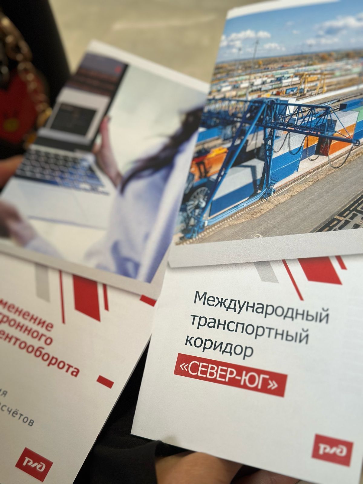 Организация перевозочного процесса в реальном времени