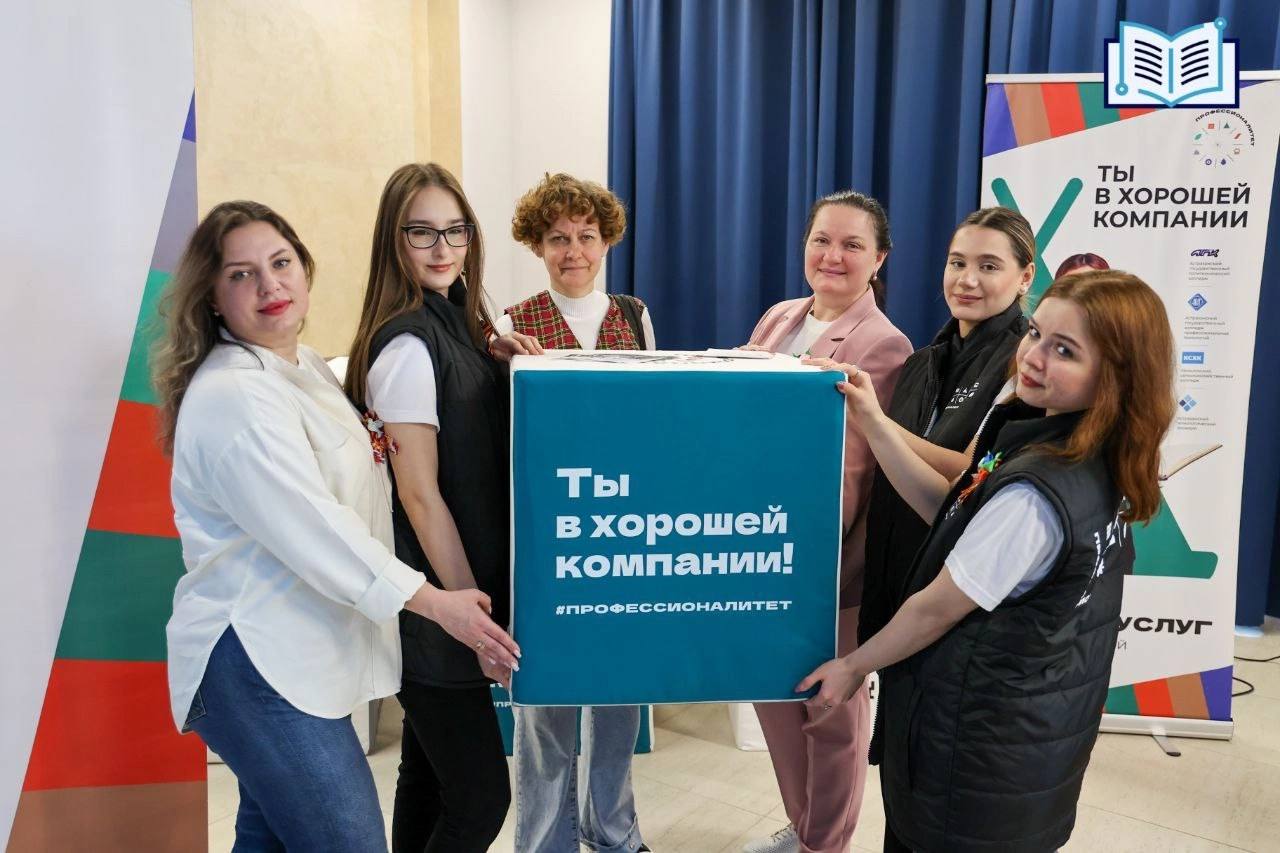 12 апреля состоялся Единый день открытых дверей в рамках федерального проекта «Профессионалитет»!