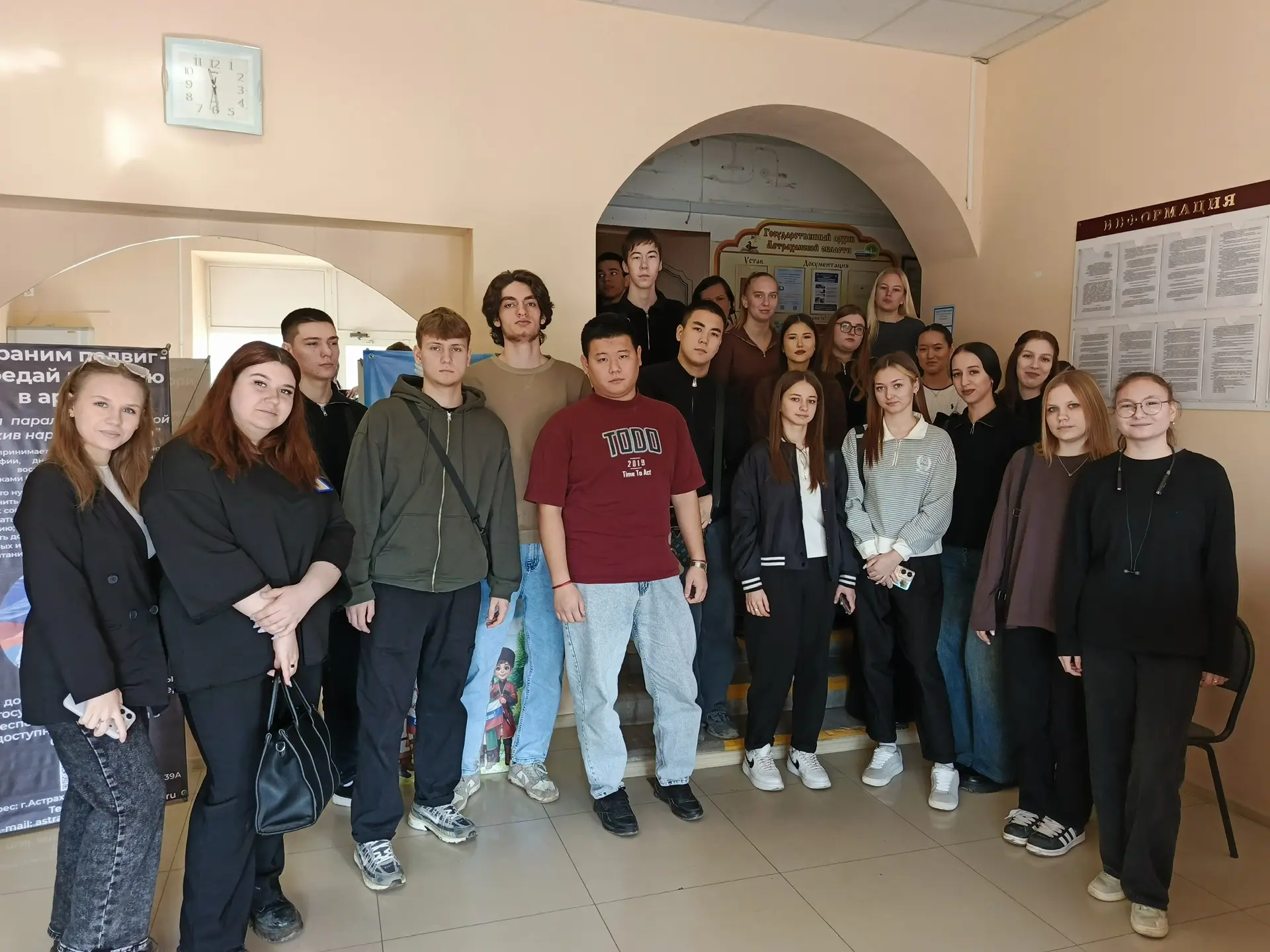 Архивное дело на практике у студентов-банкиров АГПК