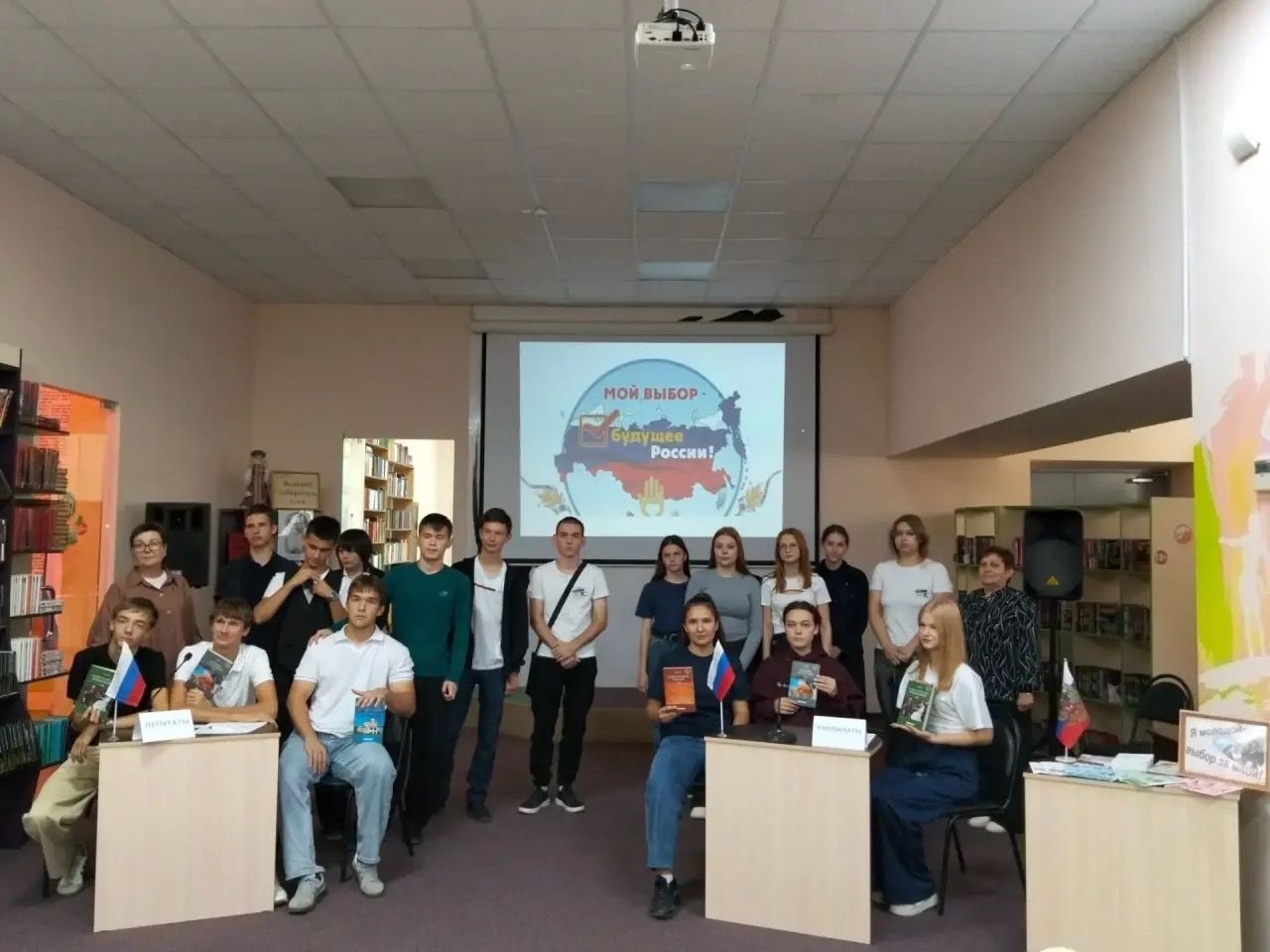 Правовой квиз ко Дню молодого избирателя собрал студентов Лиманского филиала АГПК в модельной библиотеке