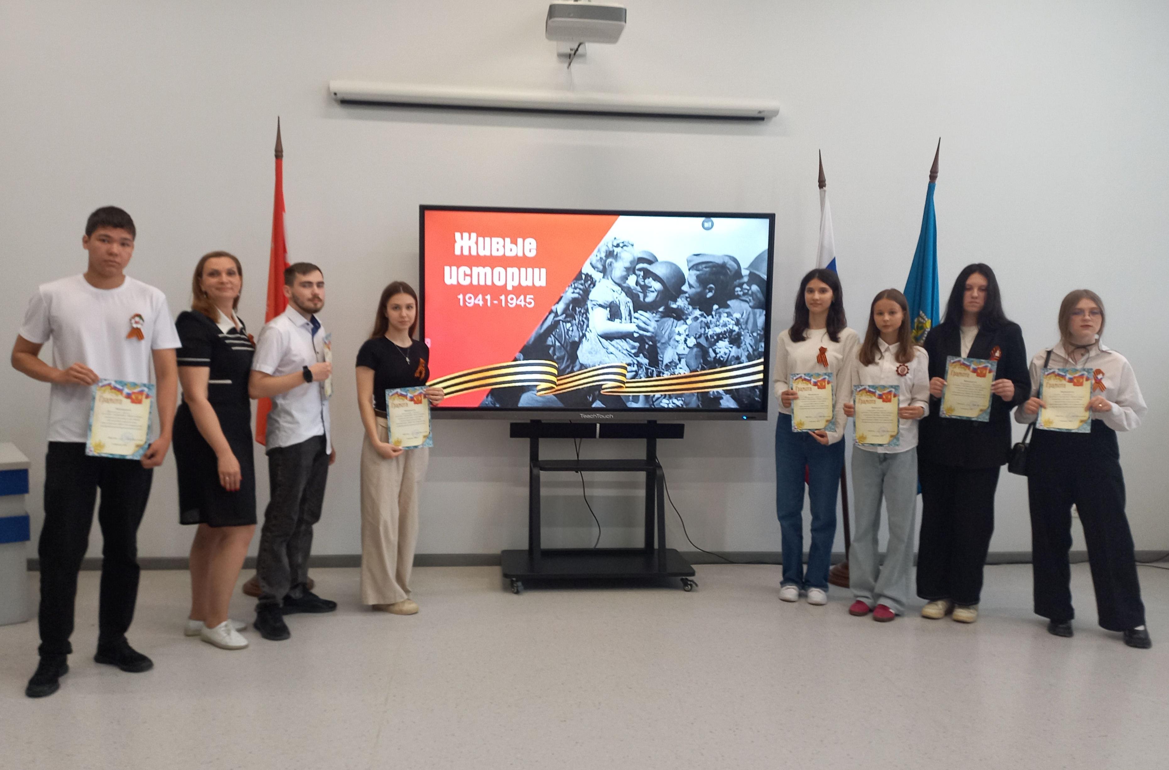 Рассказы потомков о героях «Живые истории»