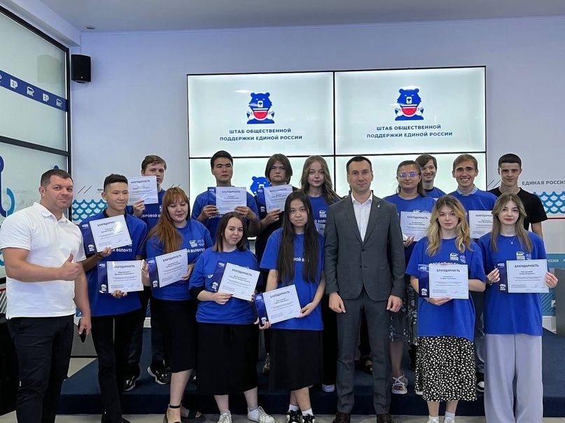  Подвели итоги 6 месяцев активности цифровых волонтеров в Штабе общественной поддержки Единой России.