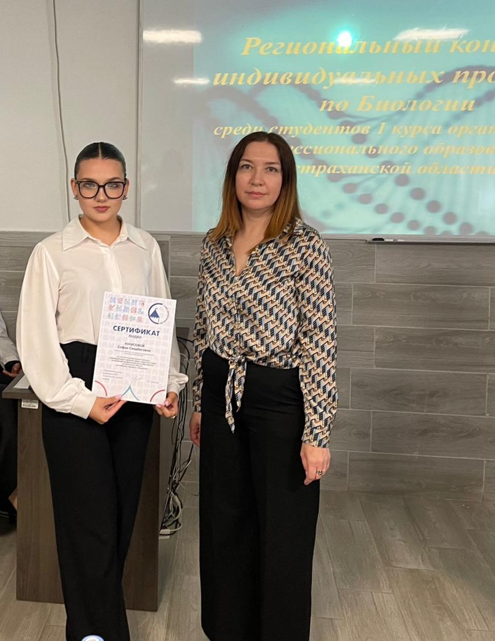 Первые в региональном конкурсе индивидуальных проектов по биологии