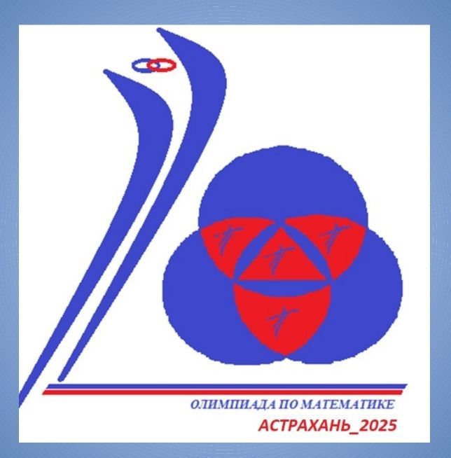 Через олимпиадное движение к формированию единой образовательной среды СПО