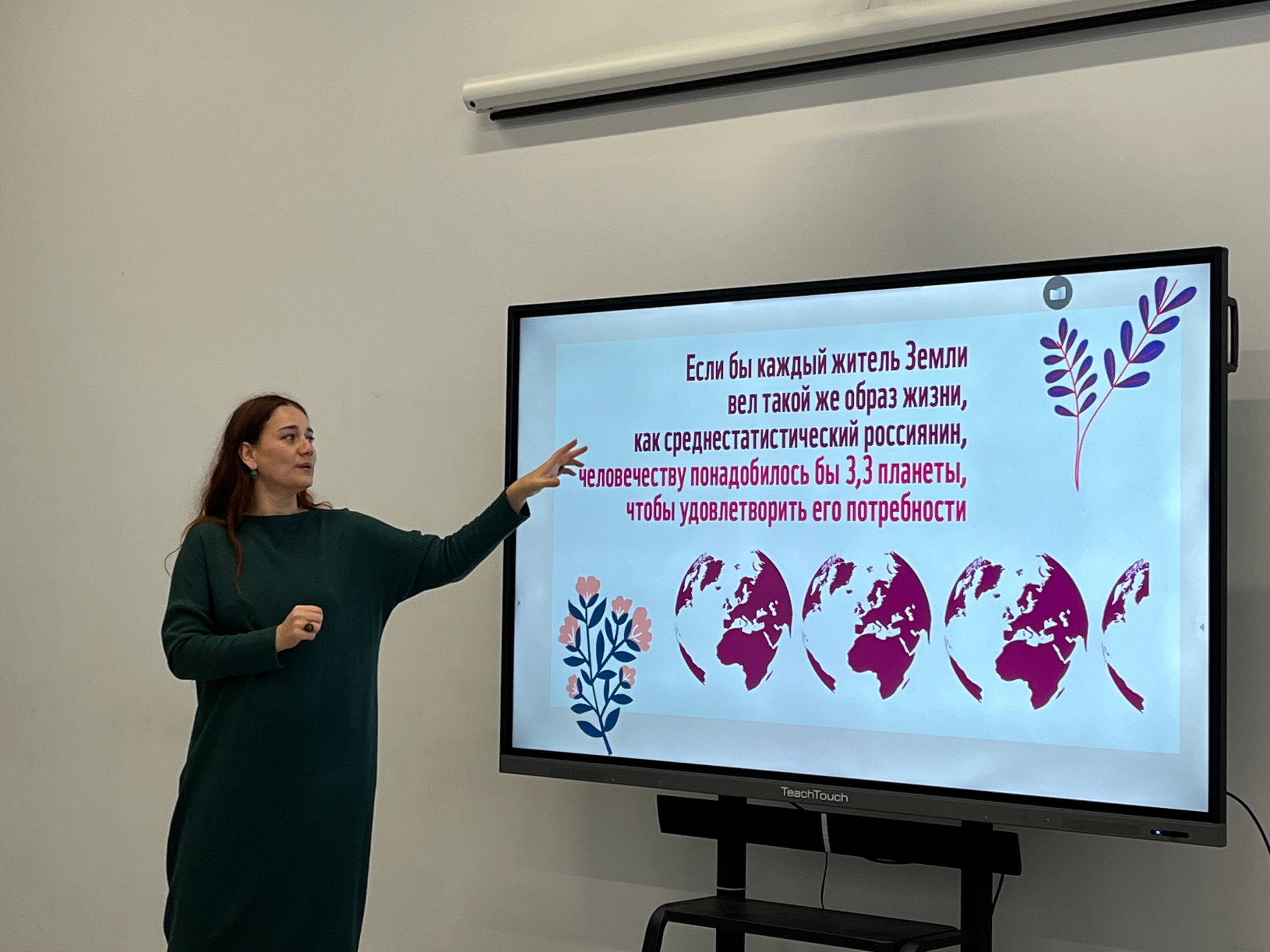 Студенты АГПК узнали о вреде пластика на экологической лекции ко Дню отказа от упаковки