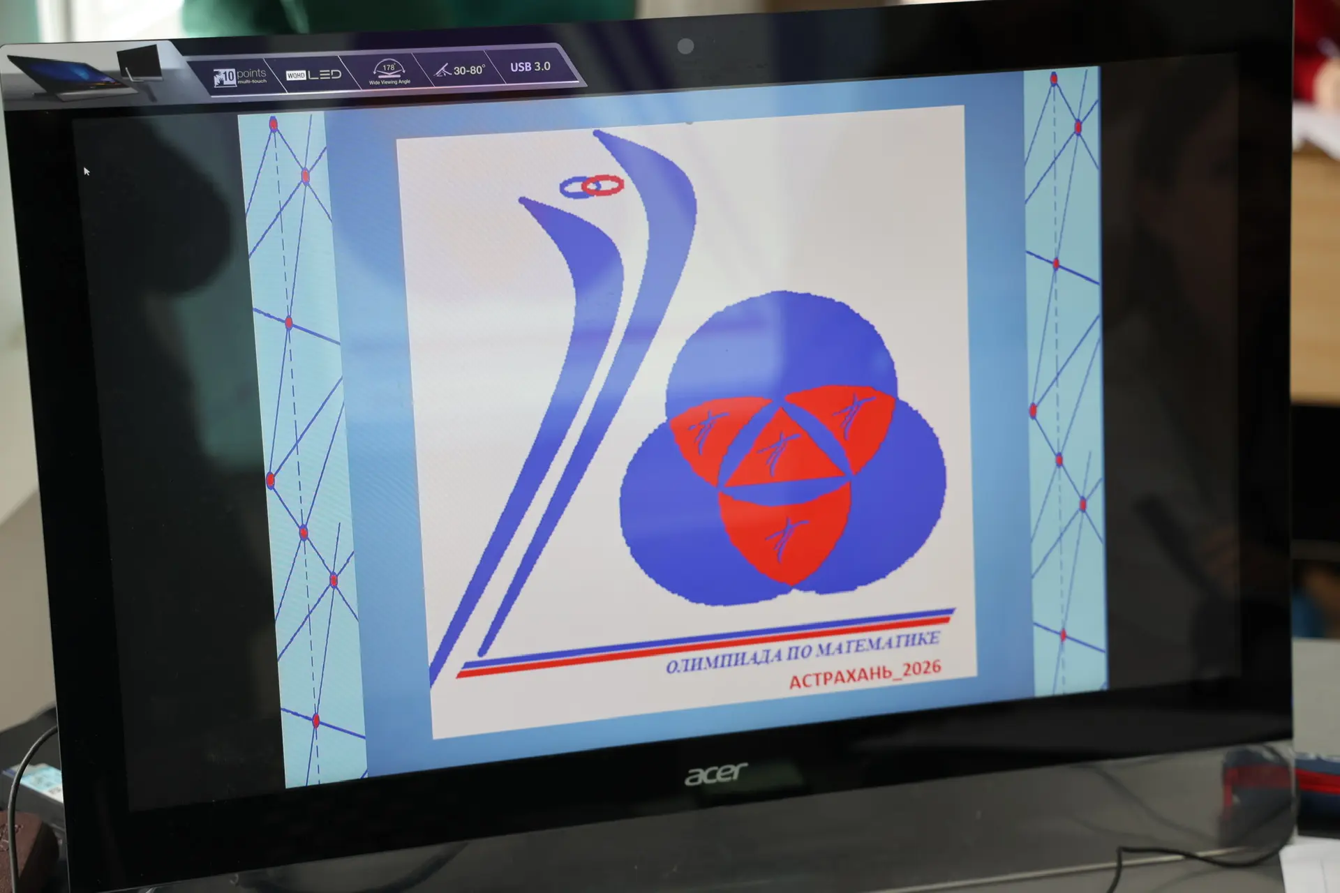 Студенты АГПК — победители олимпиады по математике среди первокурсников СПО