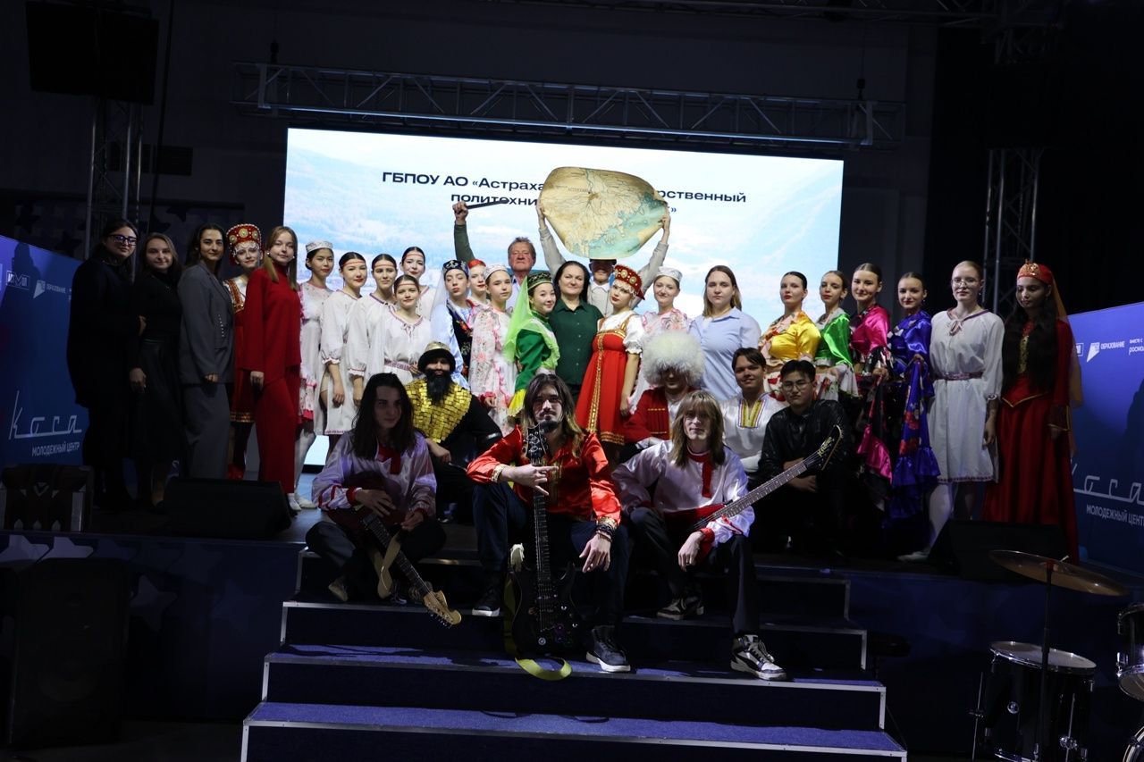 В АГПК состоялся концерт, посвященный Дню народного Единства!