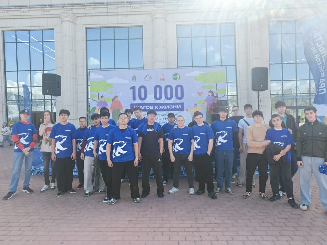 Студенты механического отделения приняли участие в акции «10 000 шагов к жизни»!