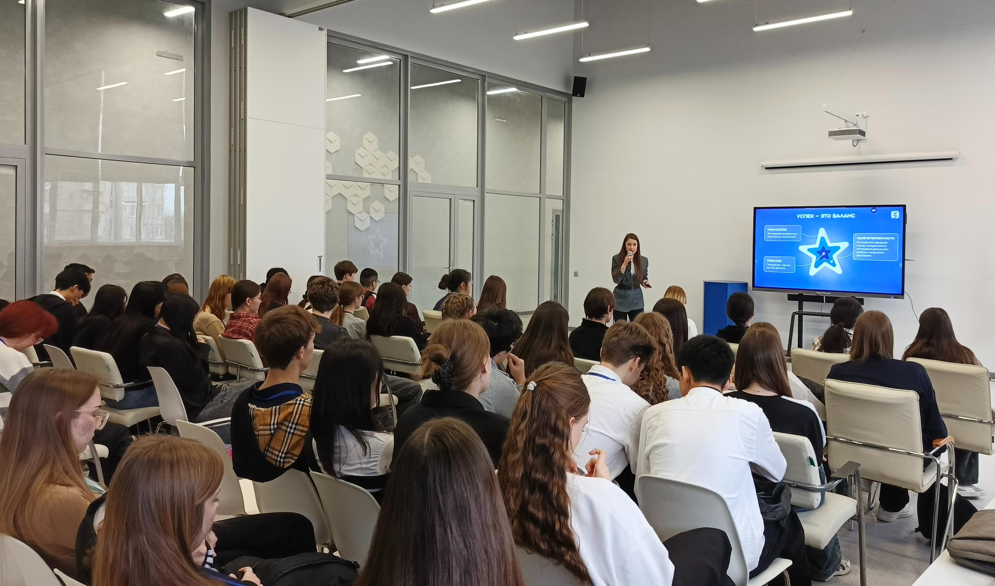 Профориентационная встреча «Стратегия успеха: самомотивация и самопрезентация» для студентов АГПК