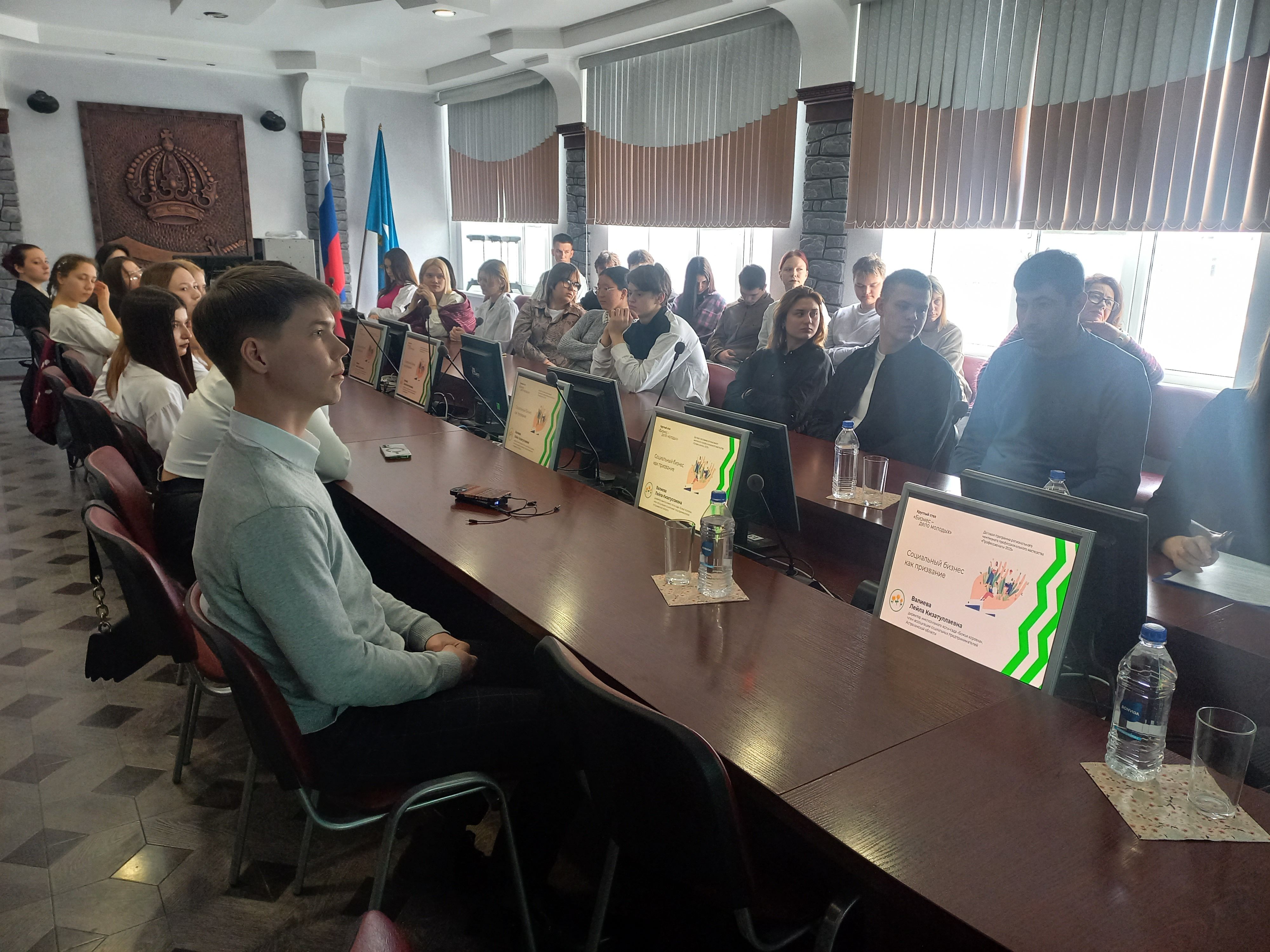 Бизнес – дело молодых