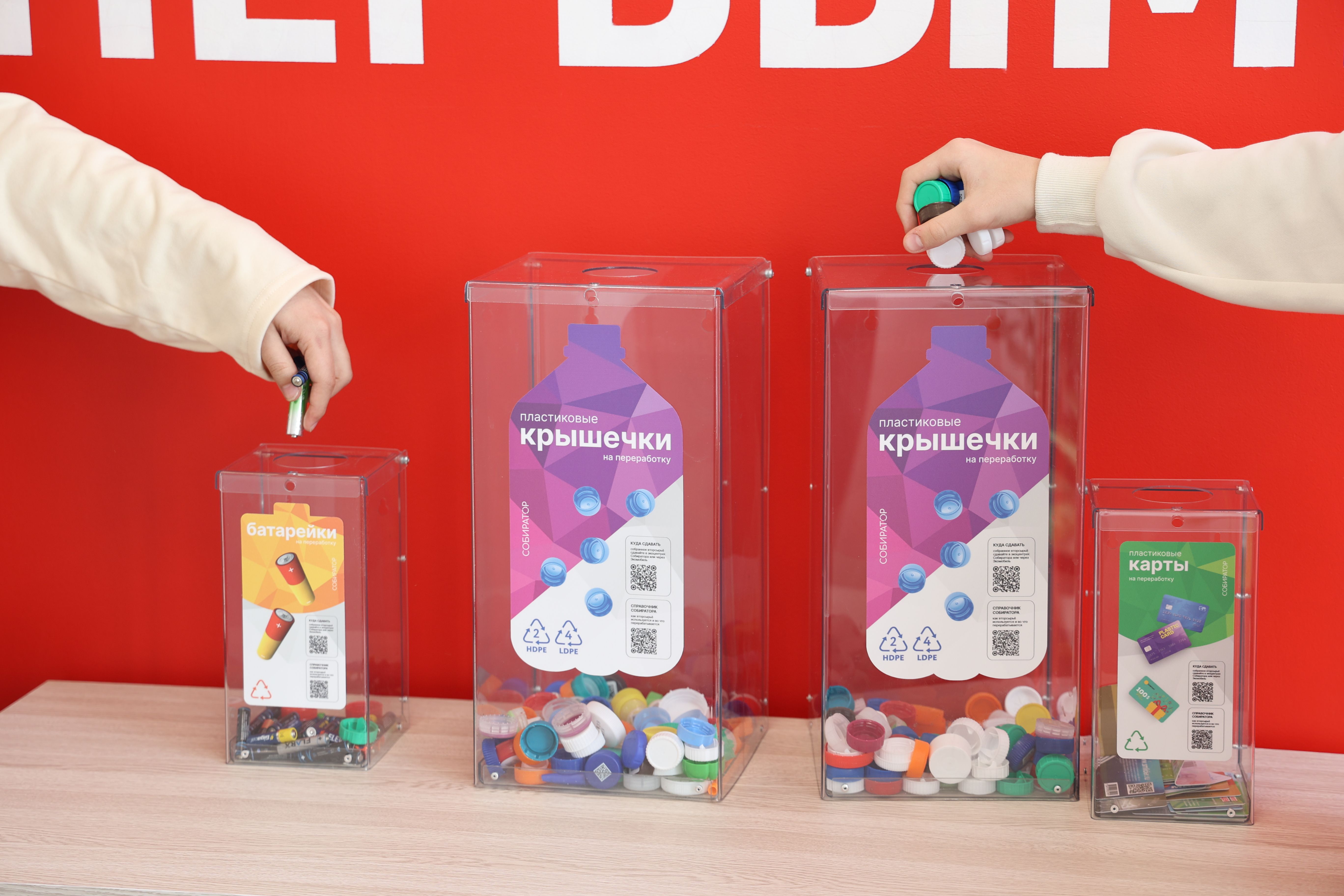 Студенты АГПК приняли участие в эко‑акции по сбору вторсырья