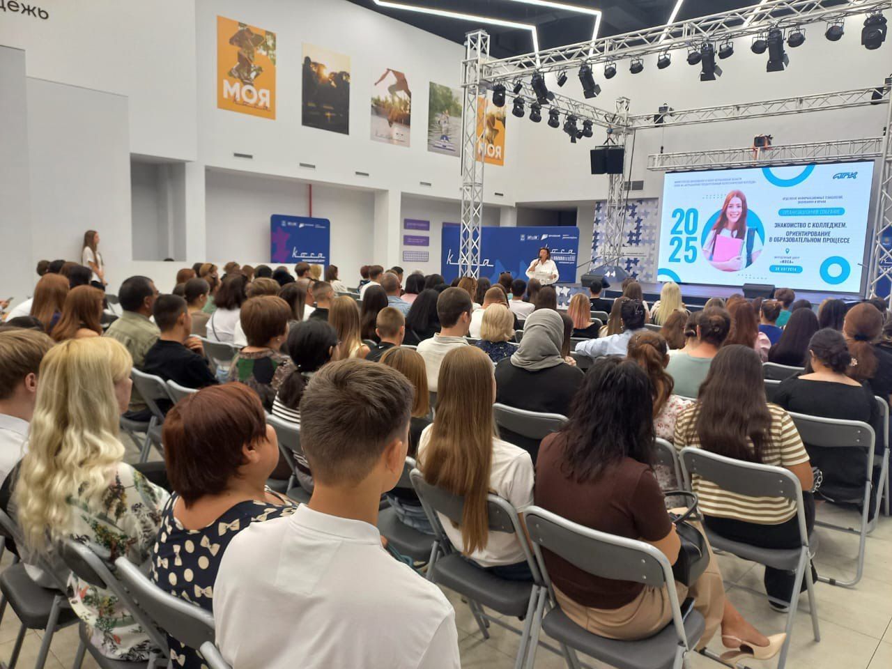 Первокурсники отделения ИТЭиП и их родители встретились на едином родительском собрании в Косе