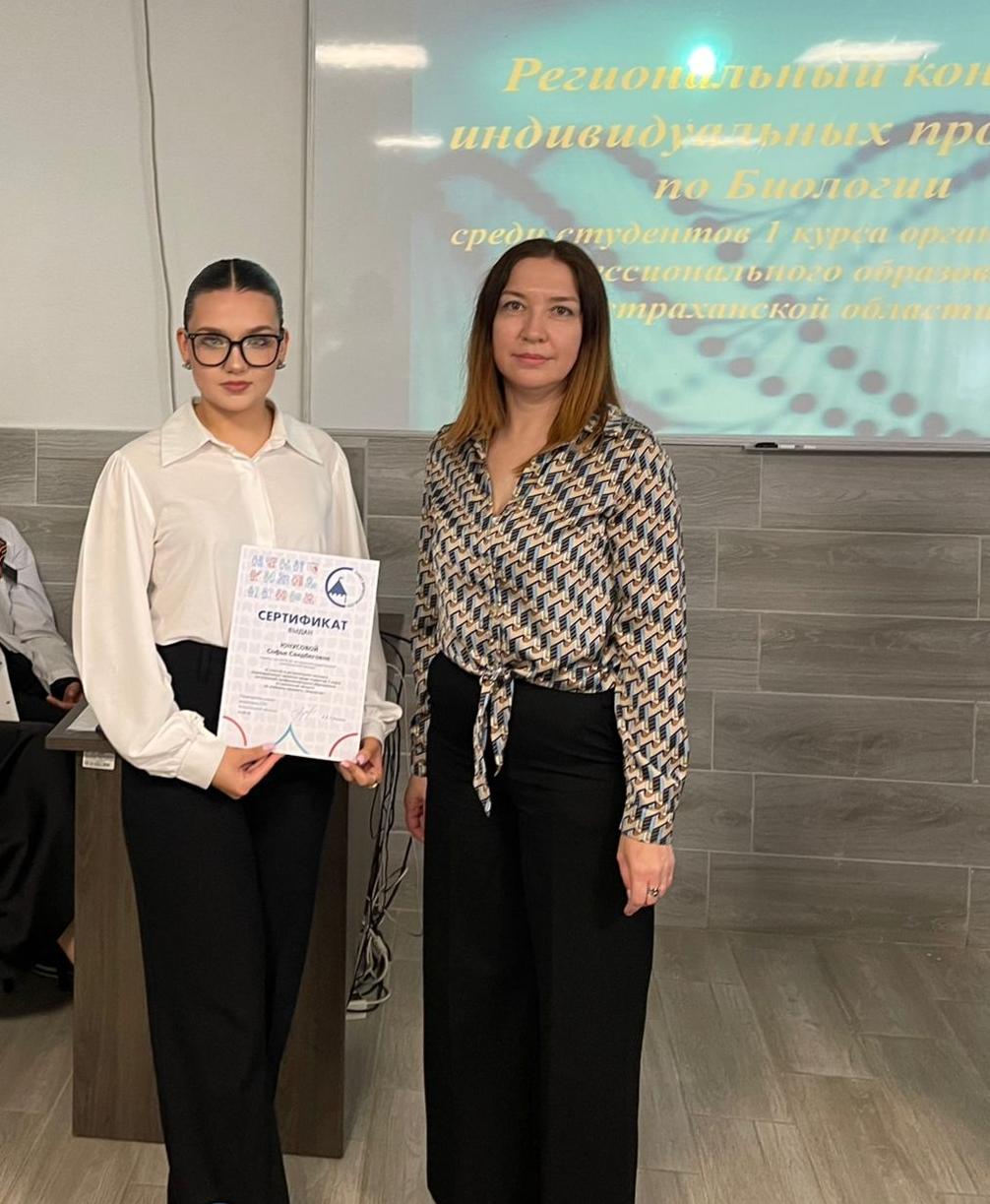 Первые в региональном конкурсе индивидуальных проектов по биологии